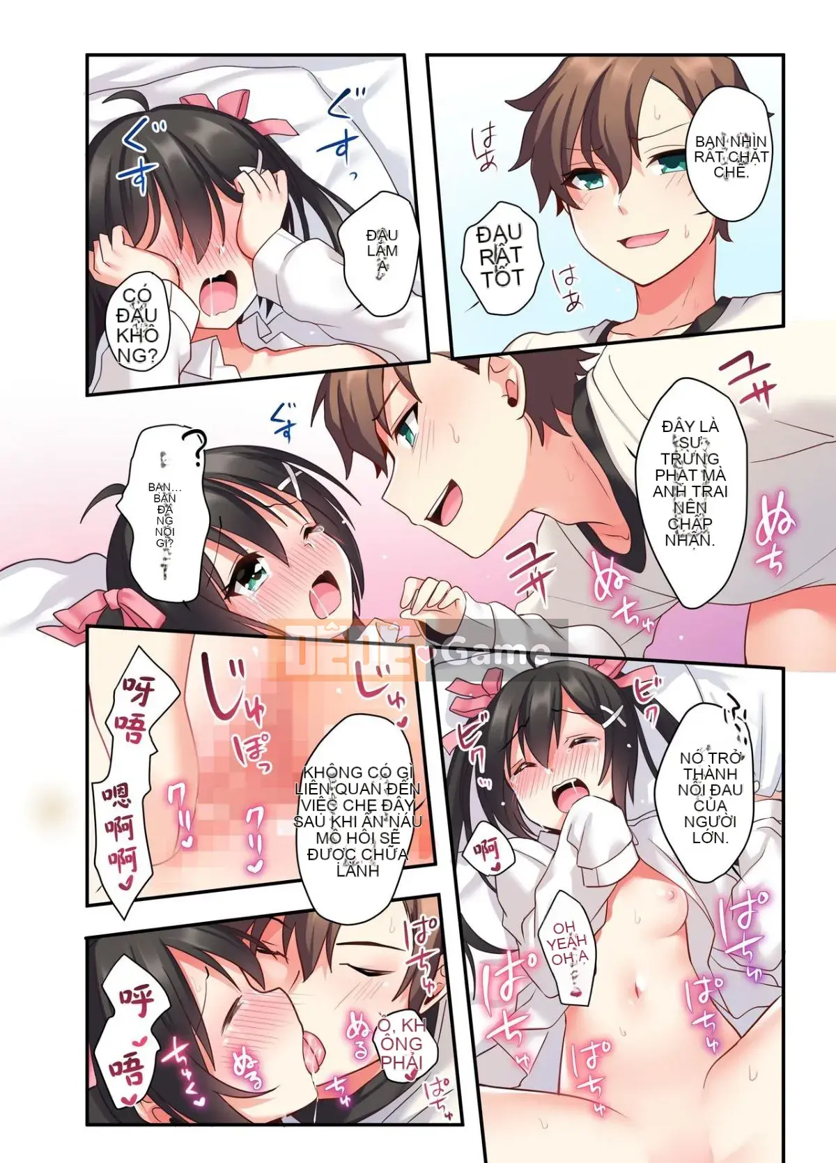 [Amuai Okashi Seisakusho (Hoshina Mate)] Shiofuki wa Omashi ni Iruka?