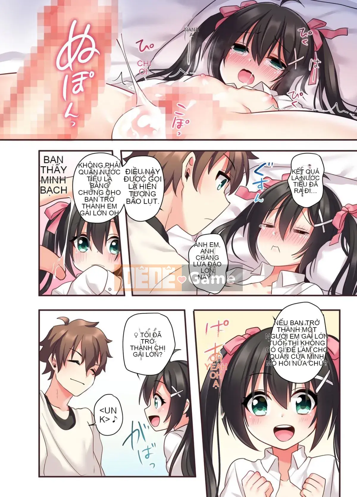 [Amuai Okashi Seisakusho (Hoshina Mate)] Shiofuki wa Omashi ni Iruka?