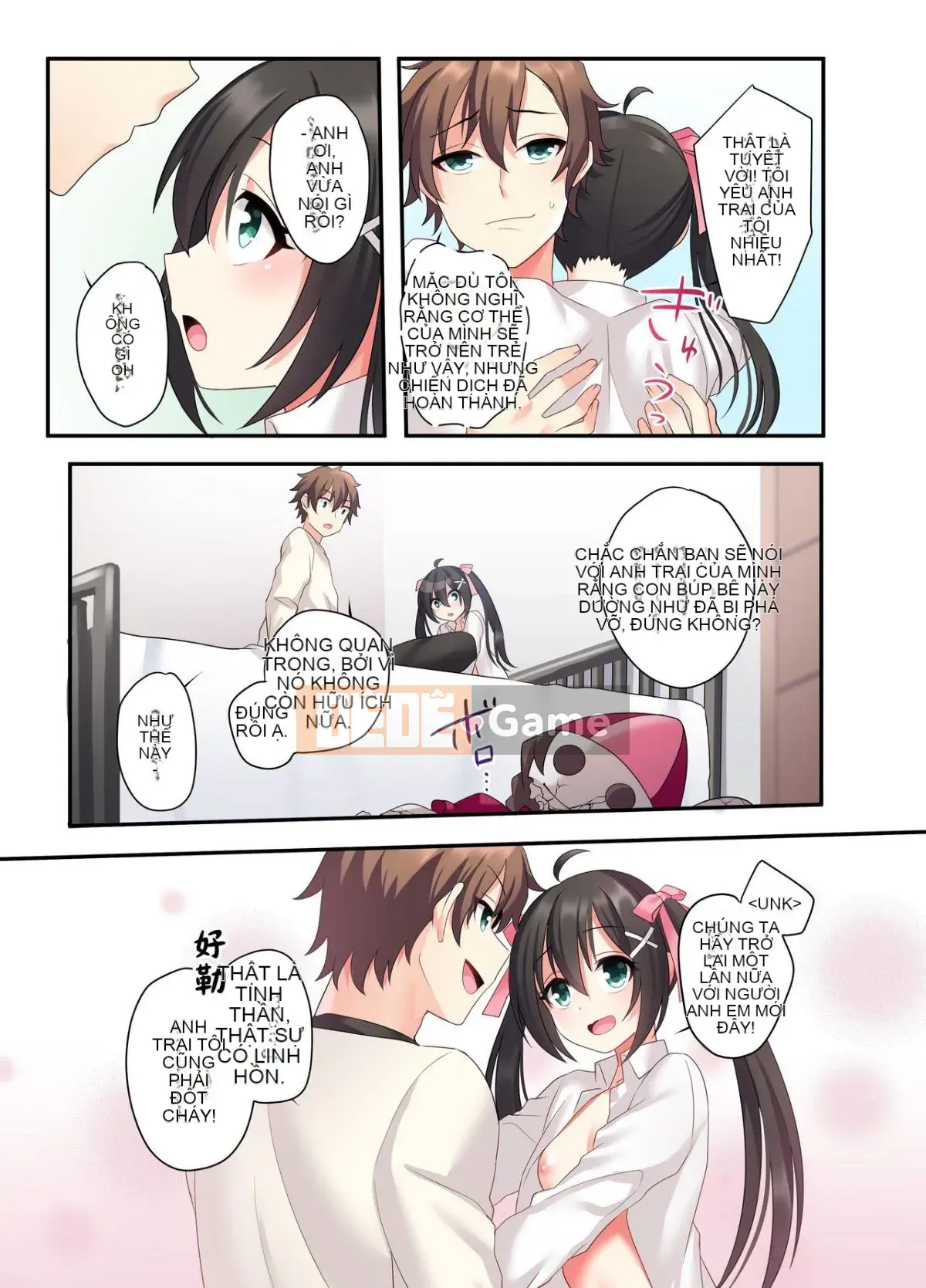 [Amuai Okashi Seisakusho (Hoshina Mate)] Shiofuki wa Omashi ni Iruka?