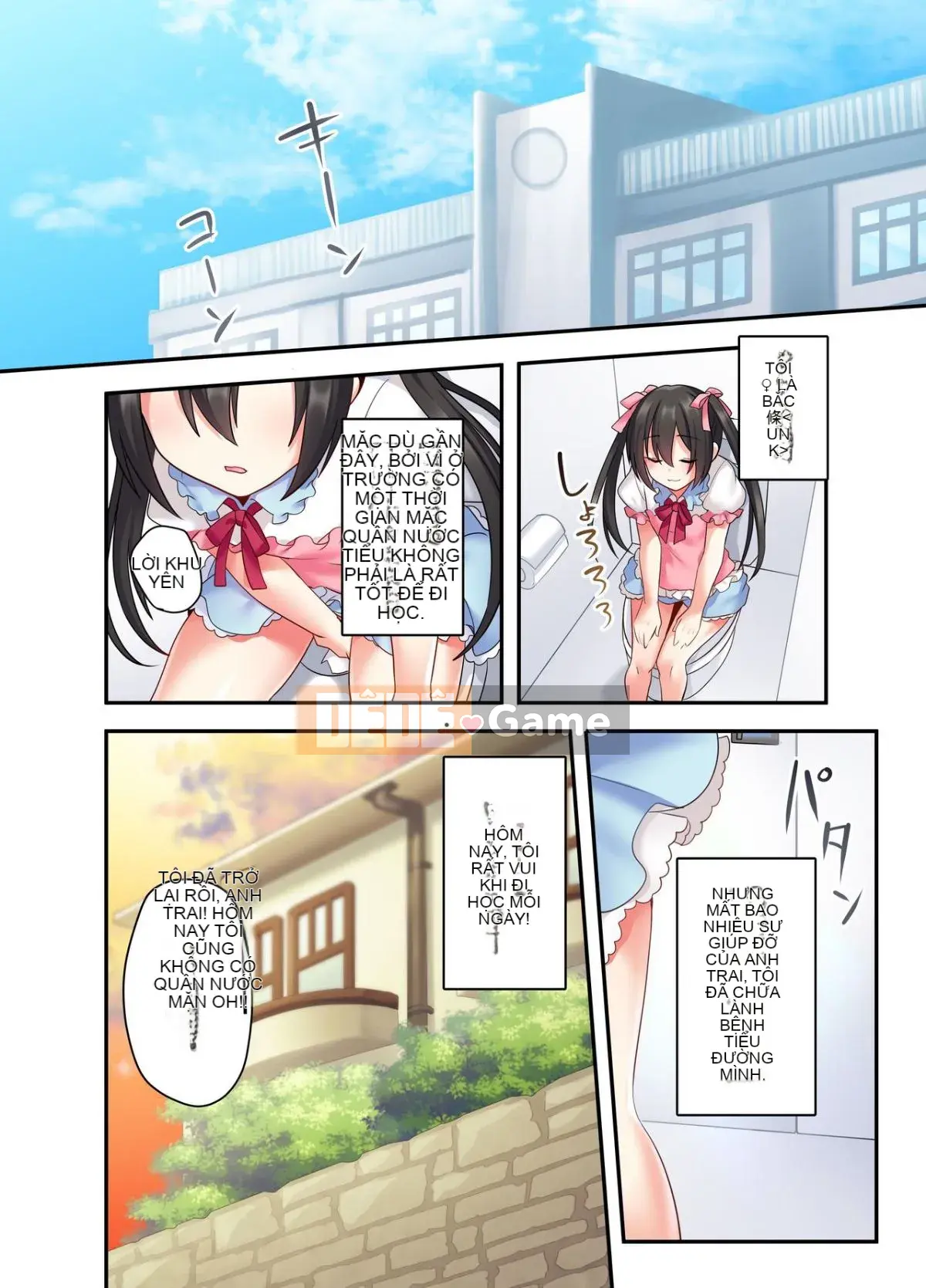 [Amuai Okashi Seisakusho (Hoshina Mate)] Shiofuki wa Omashi ni Iruka?