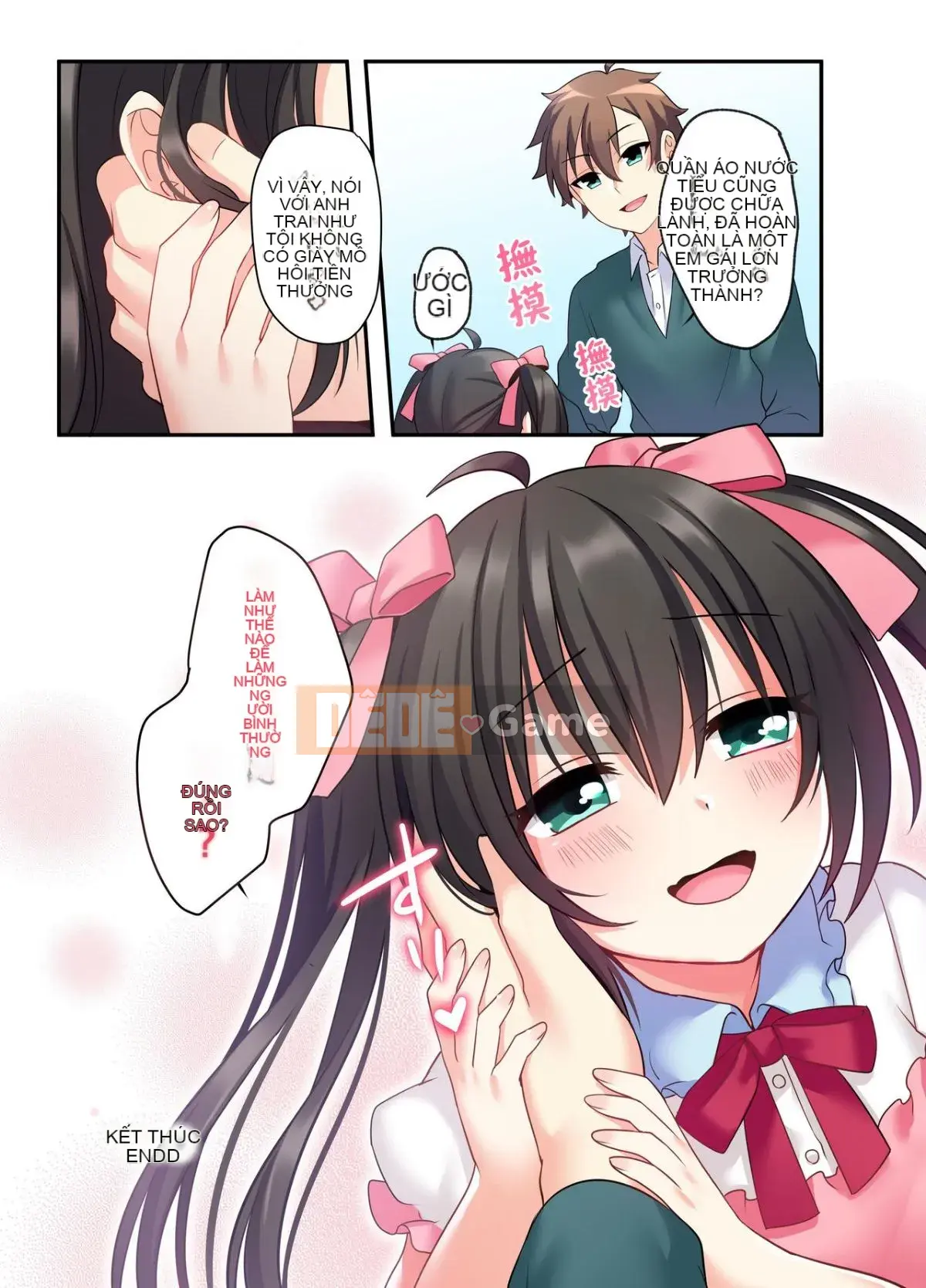 [Amuai Okashi Seisakusho (Hoshina Mate)] Shiofuki wa Omashi ni Iruka?