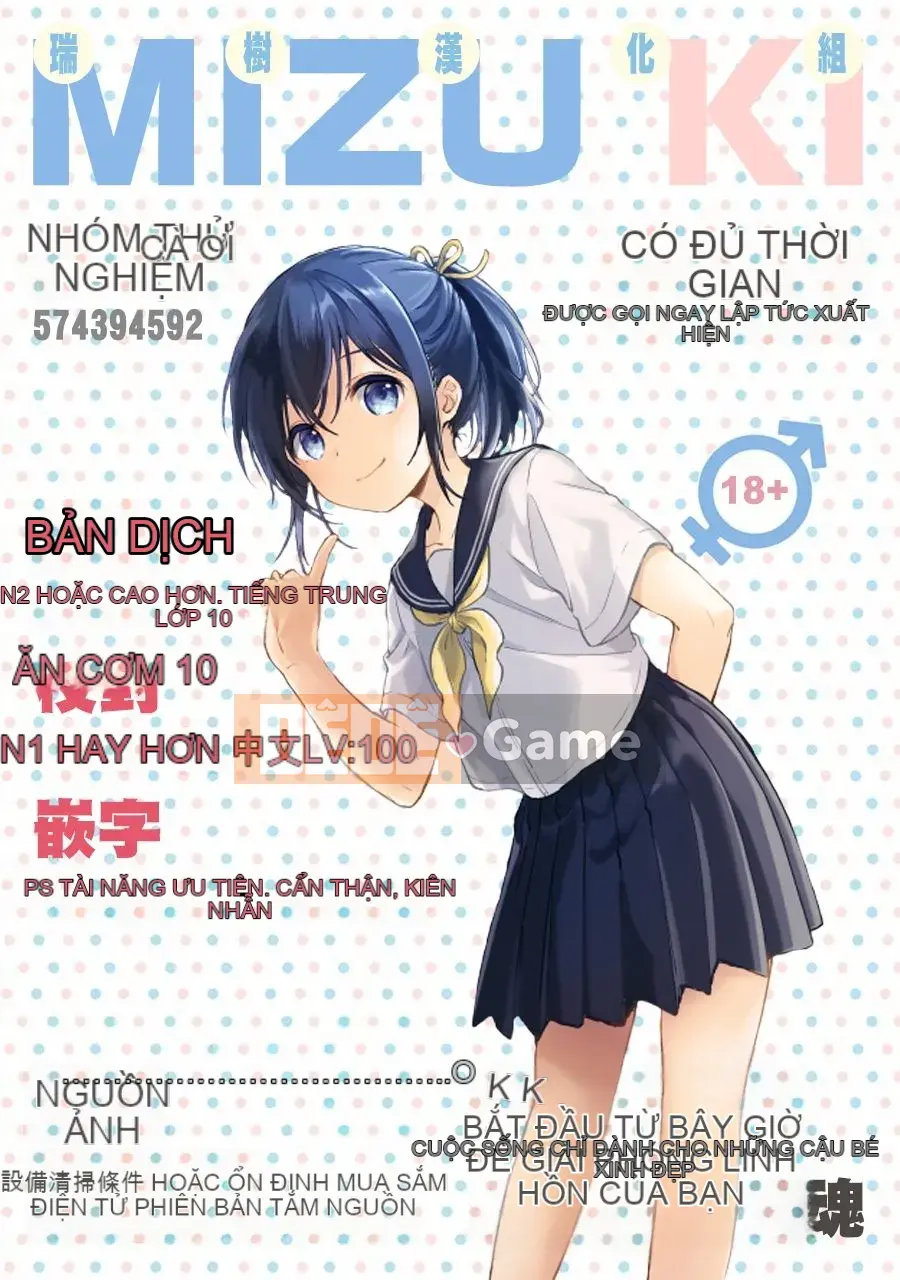 [Amuai Okashi Seisakusho (Hoshina Mate)] Shiofuki wa Omashi ni Iruka?