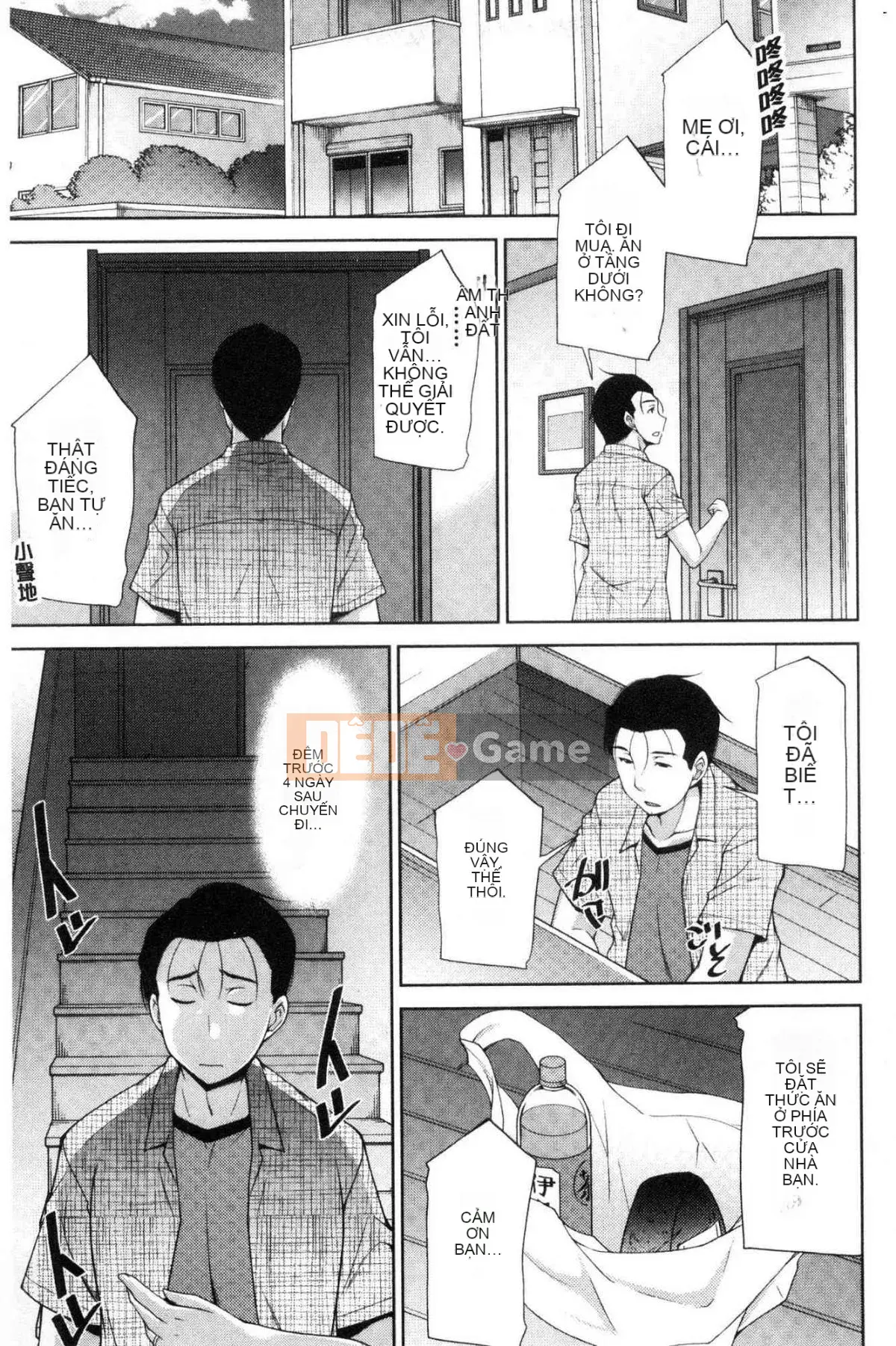 [Kazeteki Koubou][zen9] Cơn khát của mẹ chồng