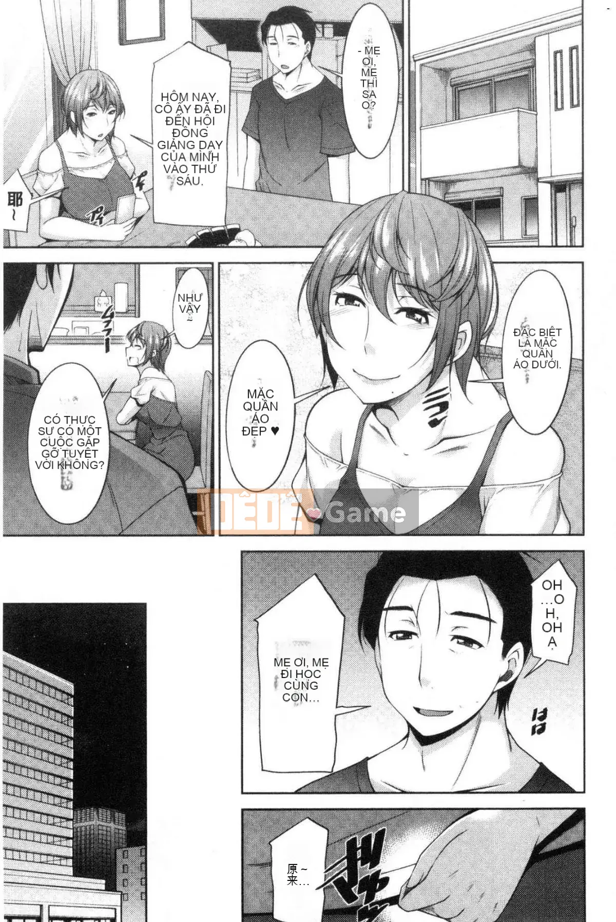 [Kazeteki Koubou][zen9] Cơn khát của mẹ chồng