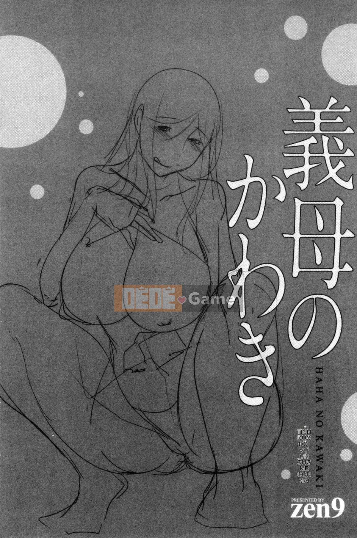 [Kazeteki Koubou][zen9] Cơn khát của mẹ chồng