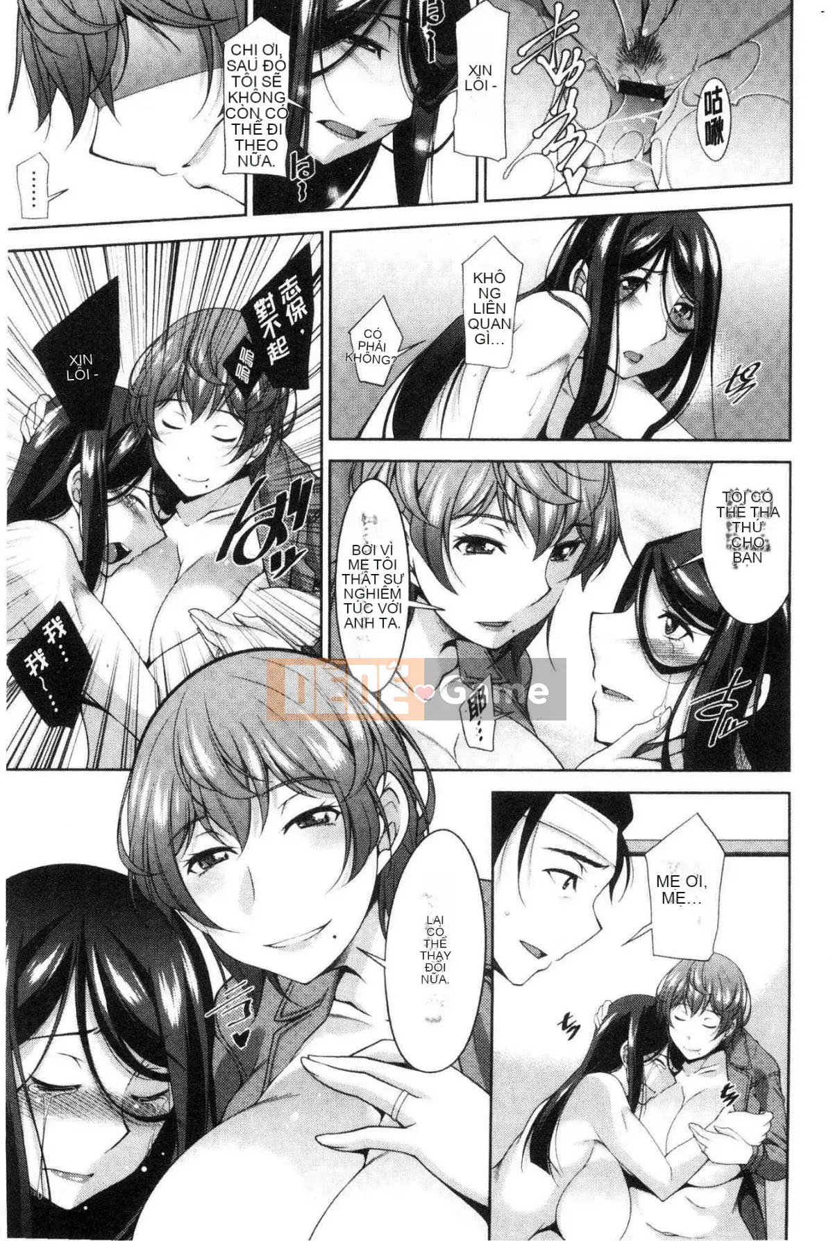 [Kazeteki Koubou][zen9] Cơn khát của mẹ chồng