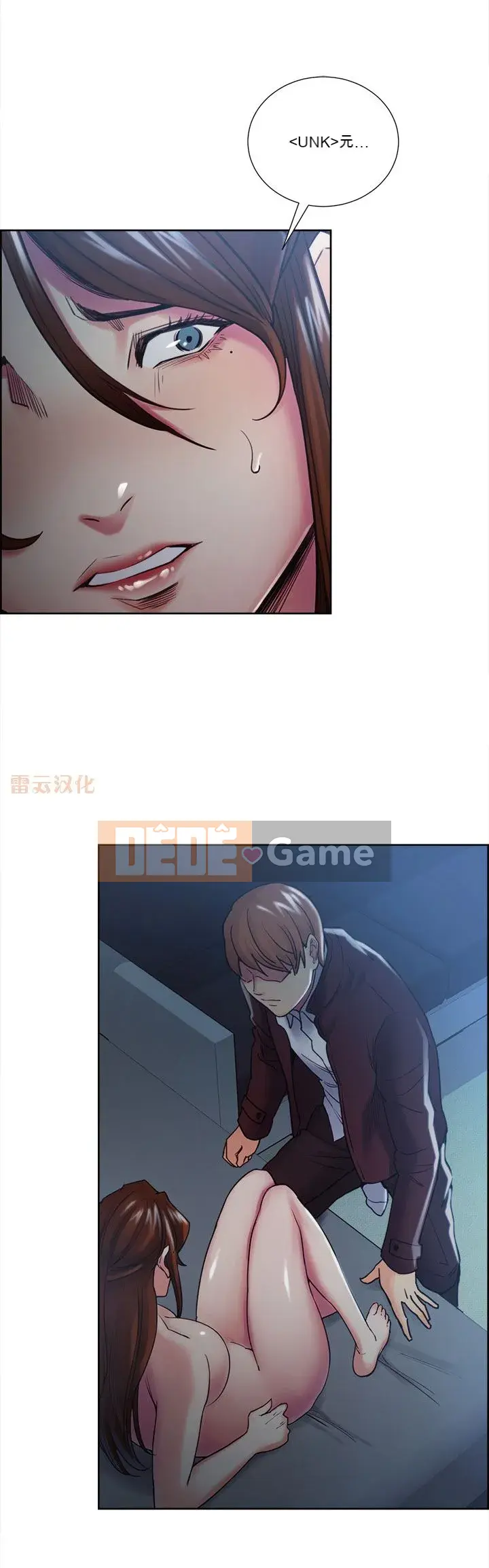 Cuộc sống thú vị ở nhà mẹ chồng