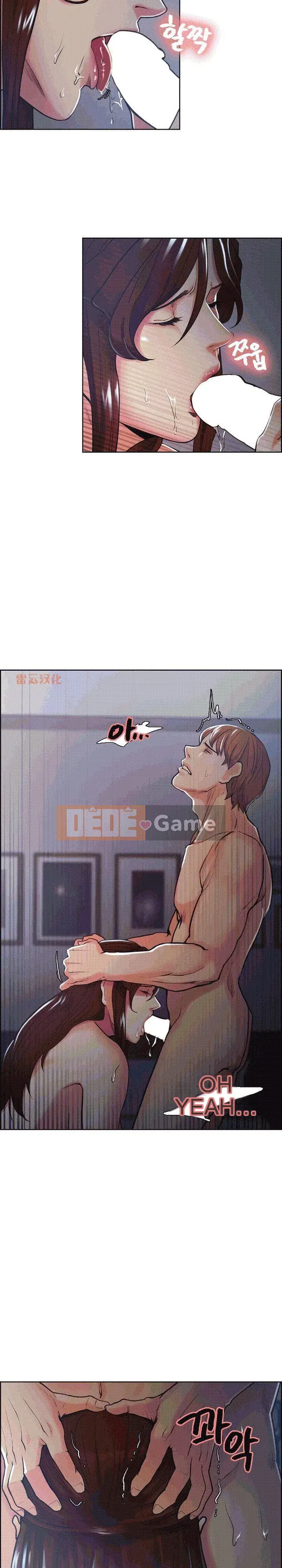 Cuộc sống thú vị ở nhà mẹ chồng