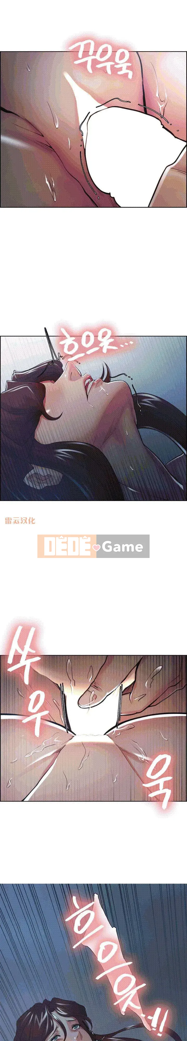 Cuộc sống thú vị ở nhà mẹ chồng