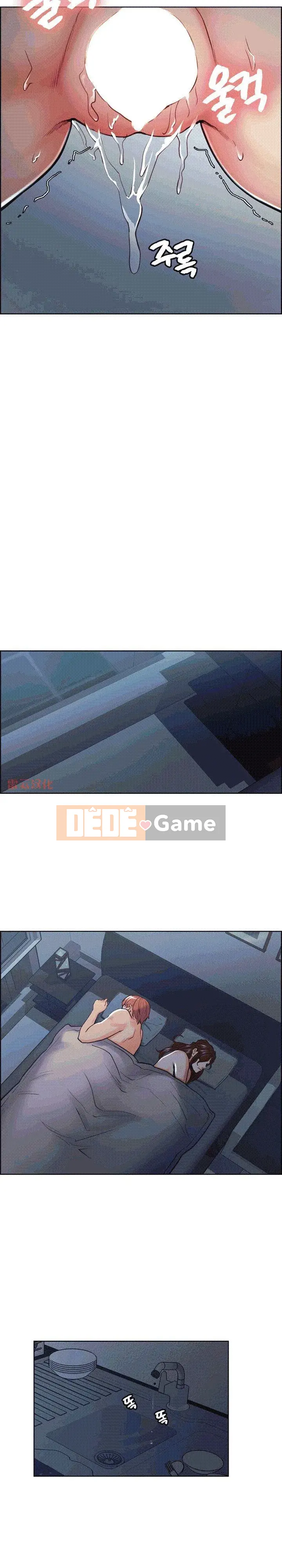 Cuộc sống thú vị ở nhà mẹ chồng