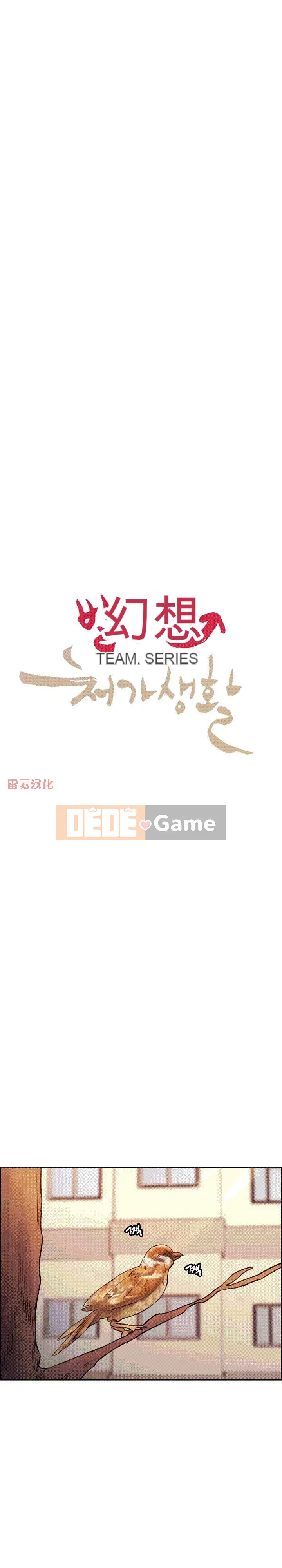 Cuộc sống thú vị ở nhà mẹ chồng