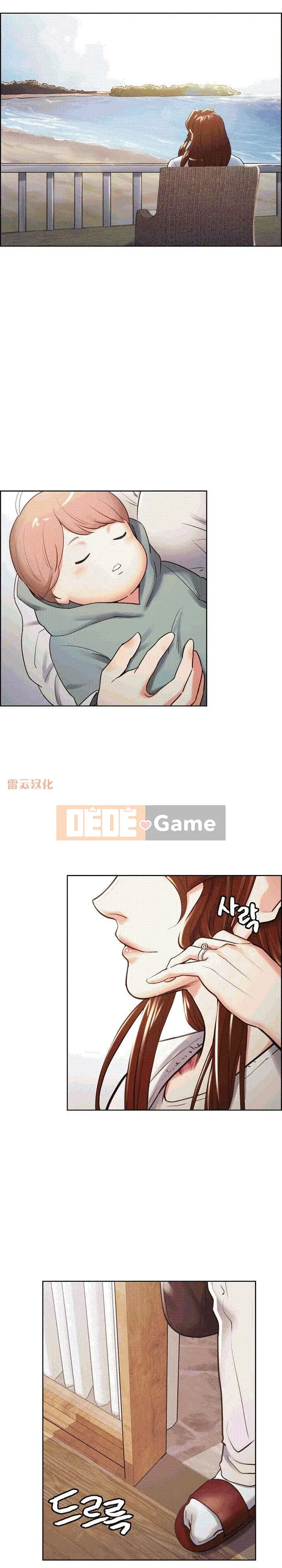 Cuộc sống thú vị ở nhà mẹ chồng