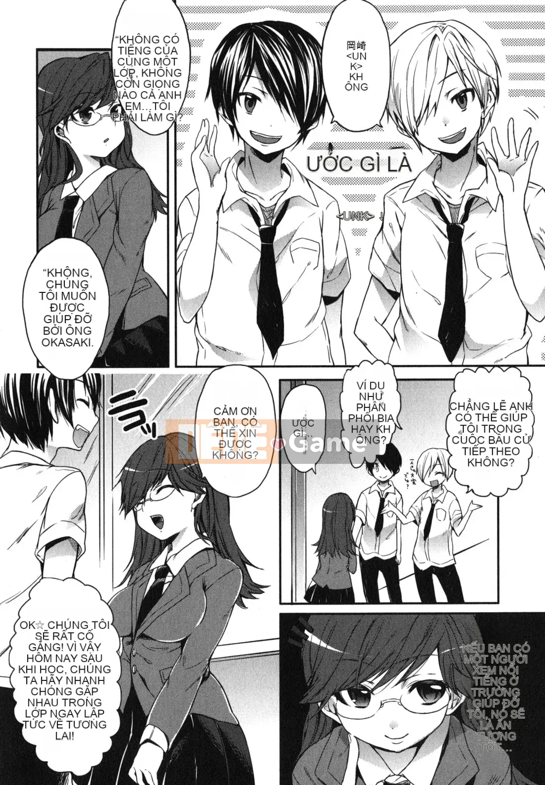 [Kotarou Yoino] Chu Môi!