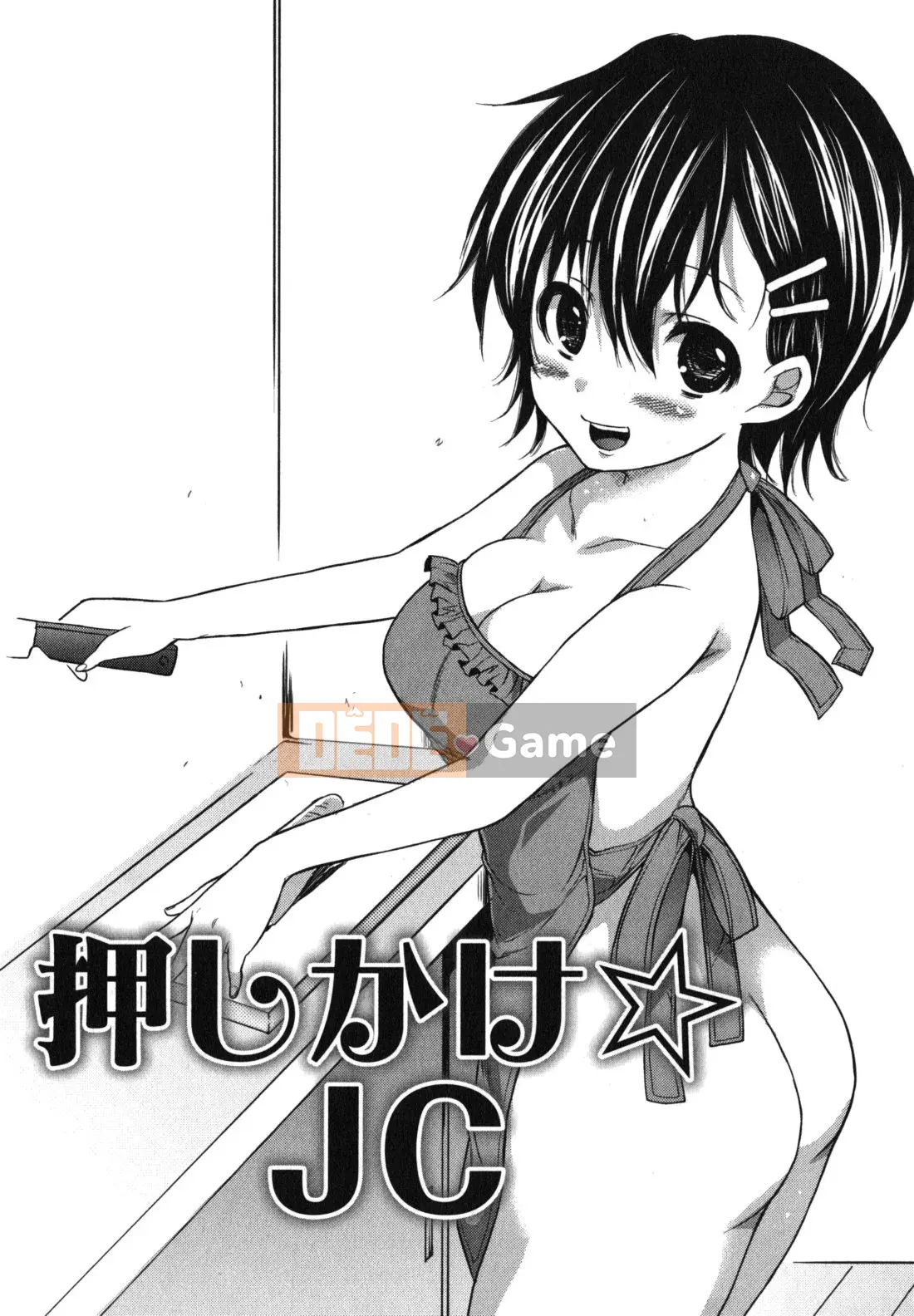 [Kotarou Yoino] Chu Môi!