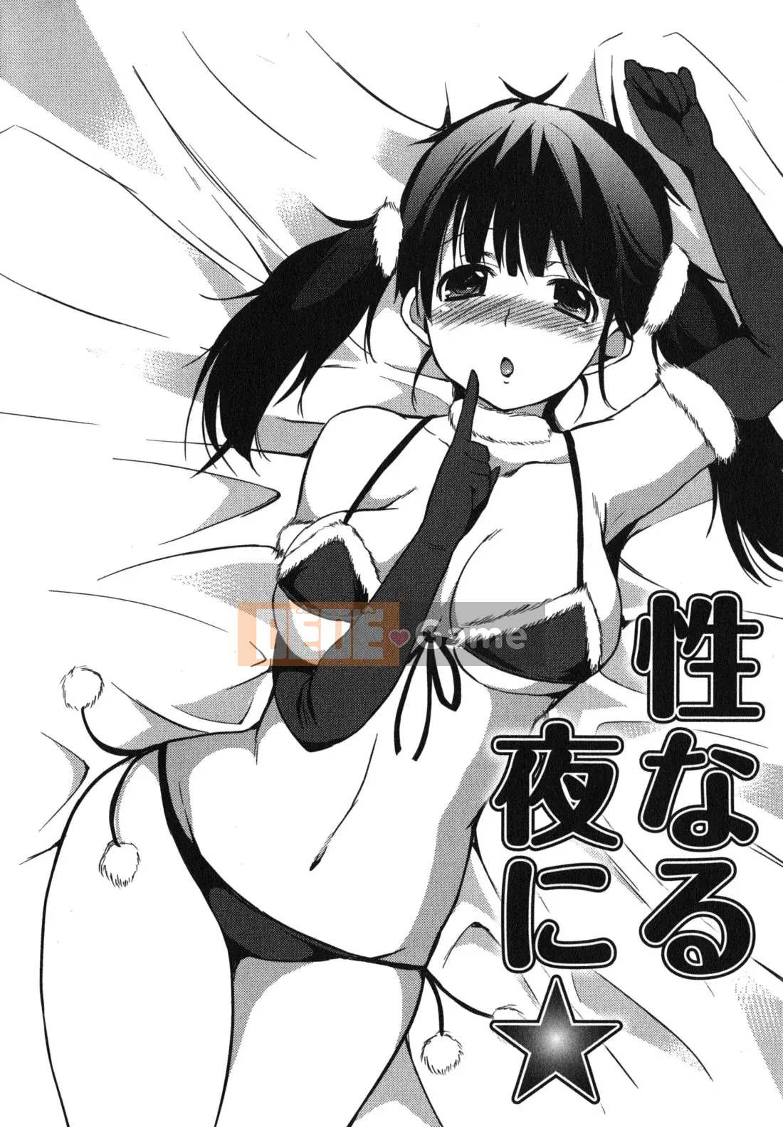 [Kotarou Yoino] Chu Môi!