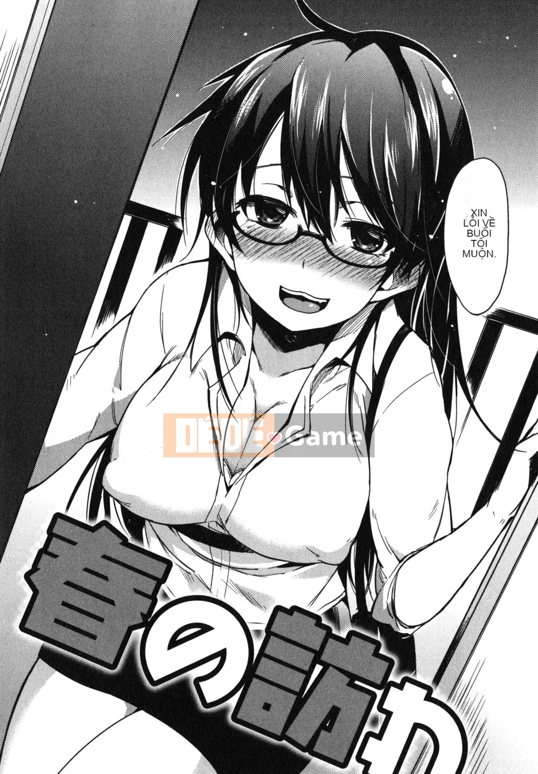 [Kotarou Yoino] Chu Môi!