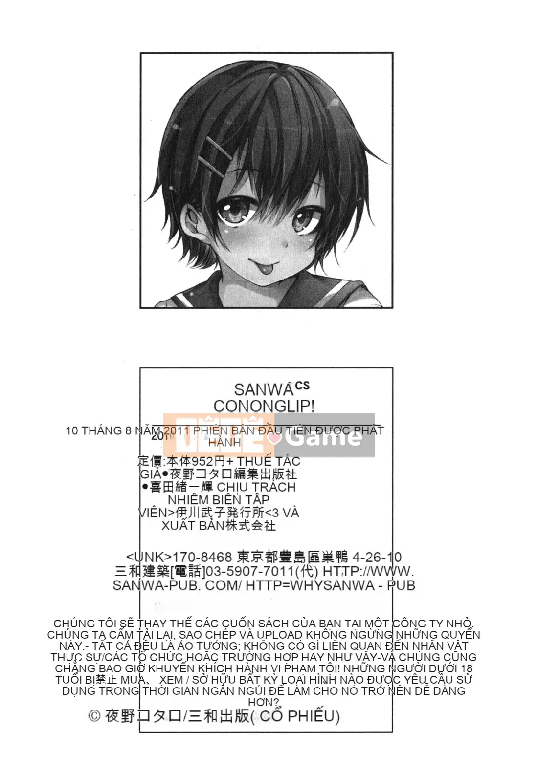 [Kotarou Yoino] Chu Môi!