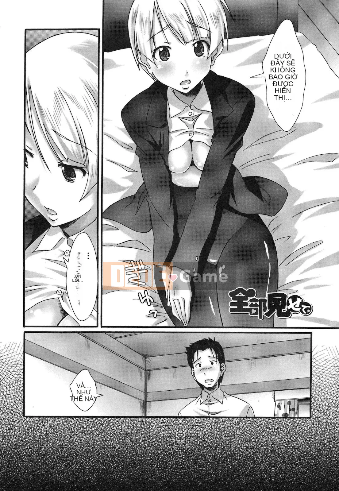 [Hiro Kazuki] Tình yêu thuần khiết Doki Para