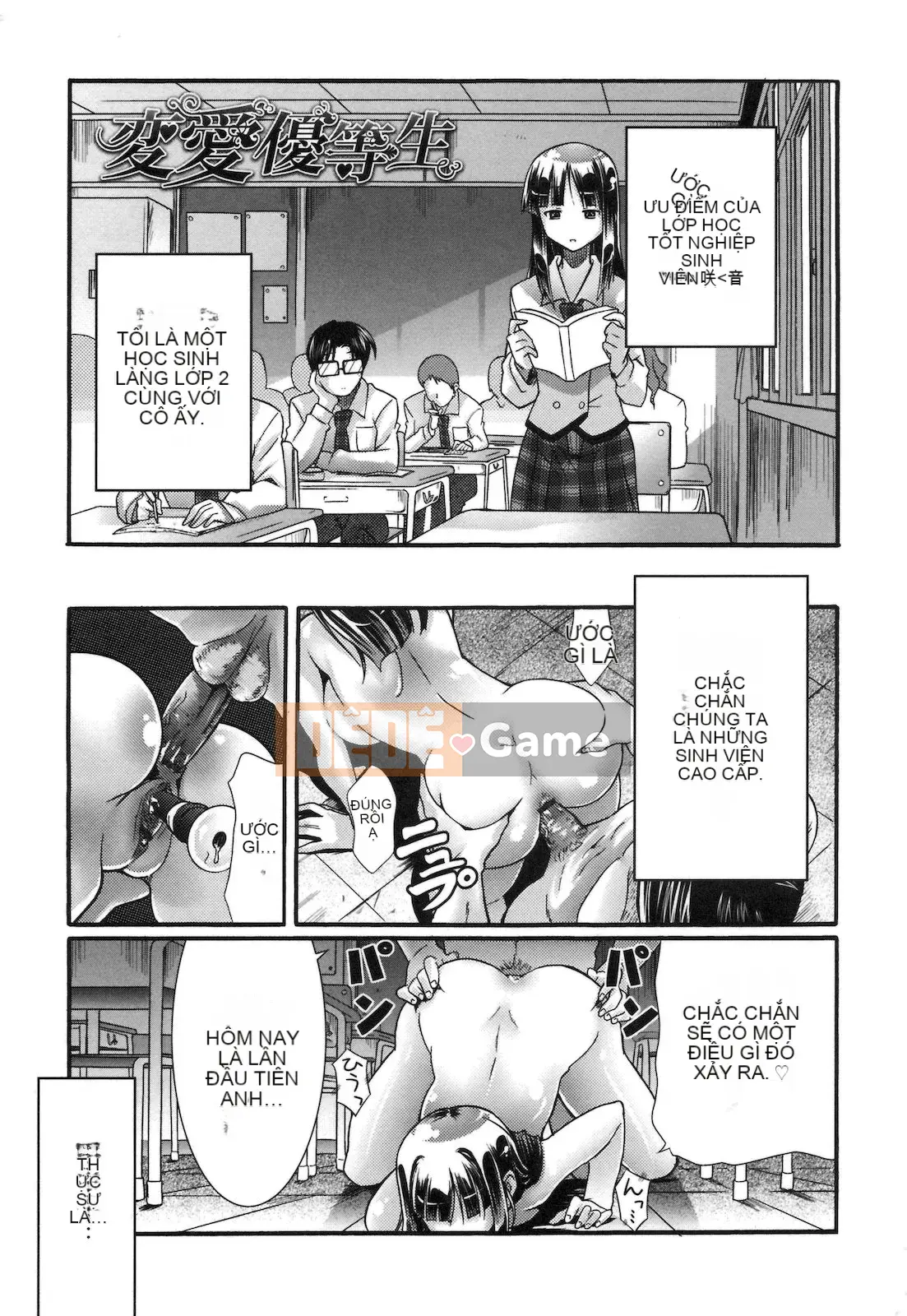 [Hiro Kazuki] Tình yêu thuần khiết Doki Para