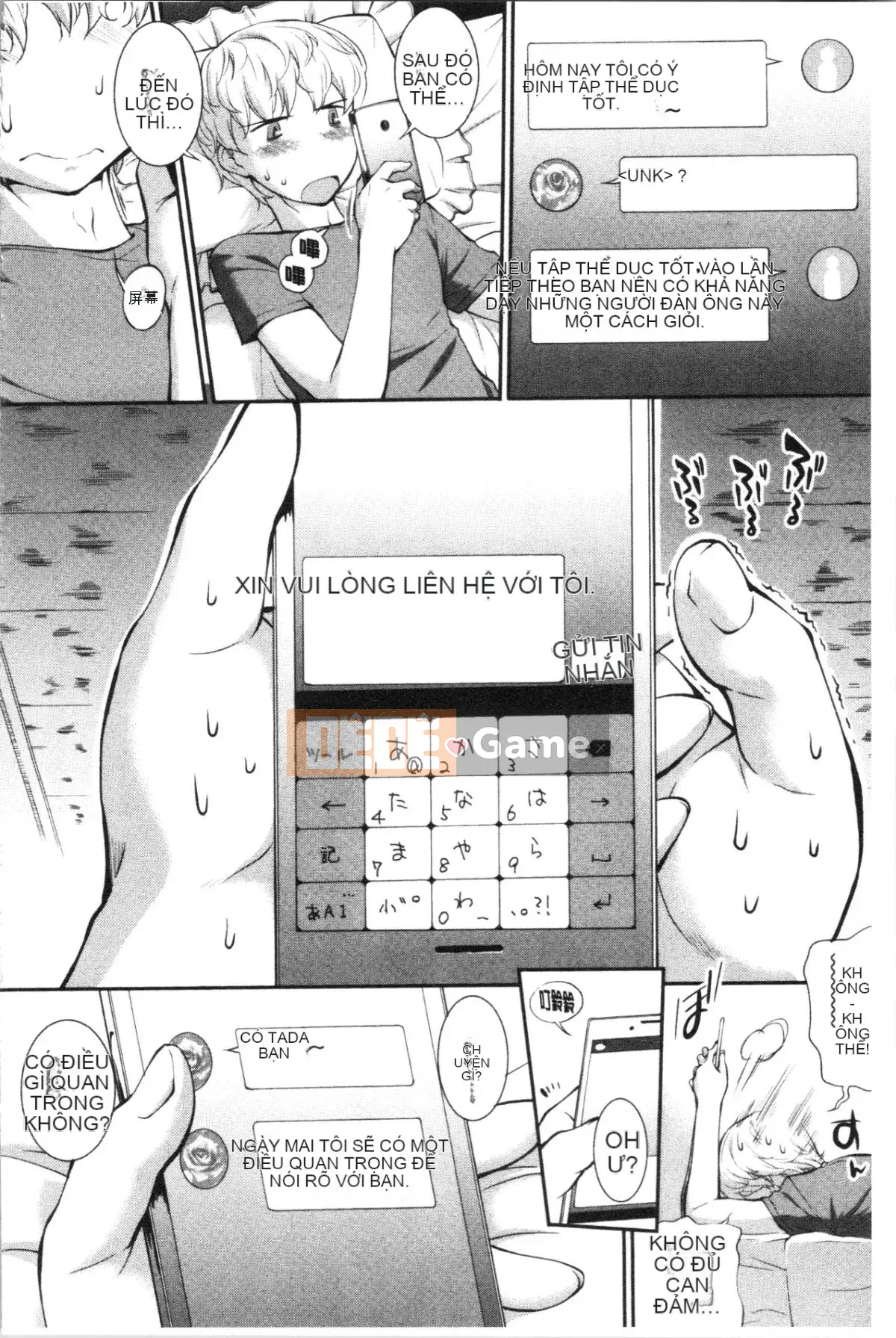 [4K Hanhua Group][John Wetland King] Trái cây tùy chỉnh tục tĩu