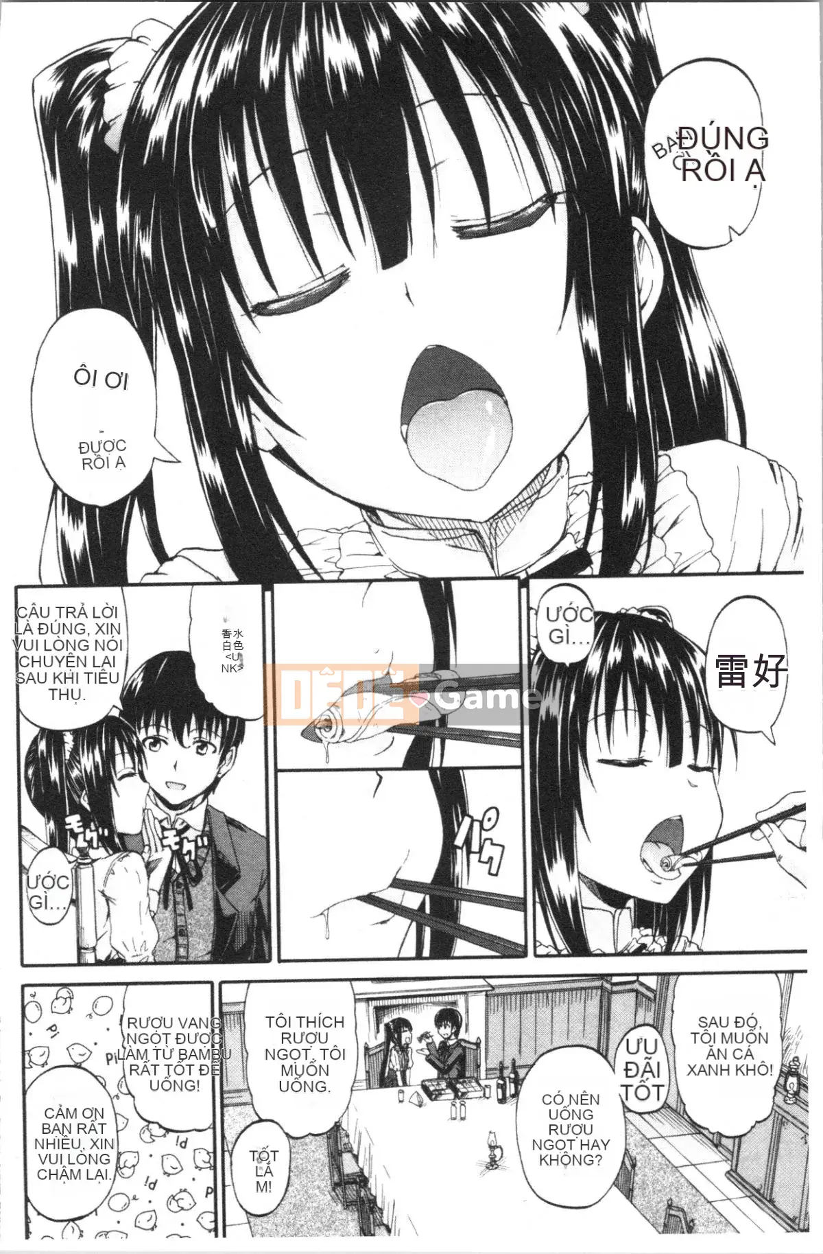 [4K Hankagumi][Goya Takagi] Đi tiểu x Cô gái đi tiểu