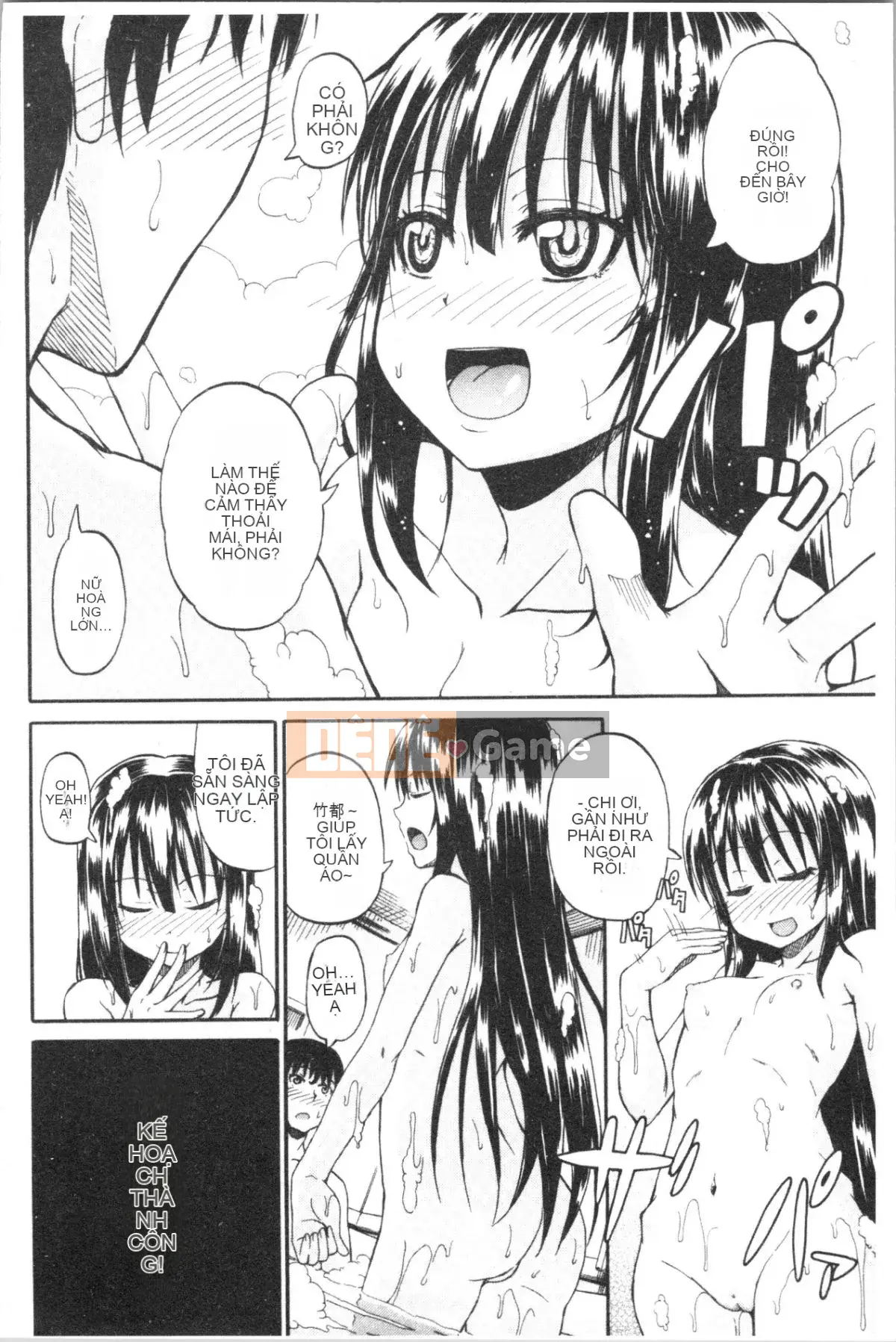 [4K Hankagumi][Goya Takagi] Đi tiểu x Cô gái đi tiểu