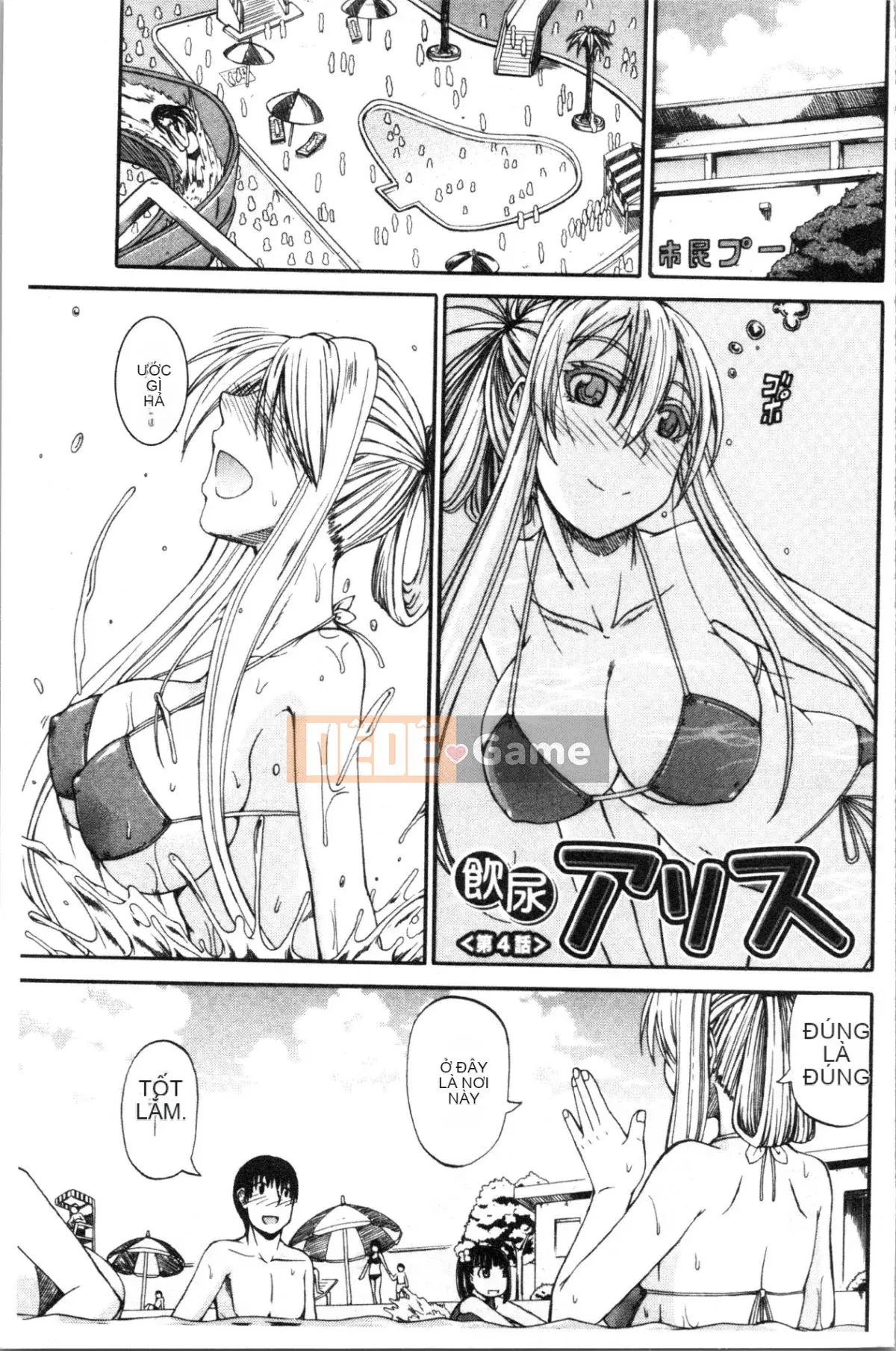 [4K Hankagumi][Goya Takagi] Đi tiểu x Cô gái đi tiểu