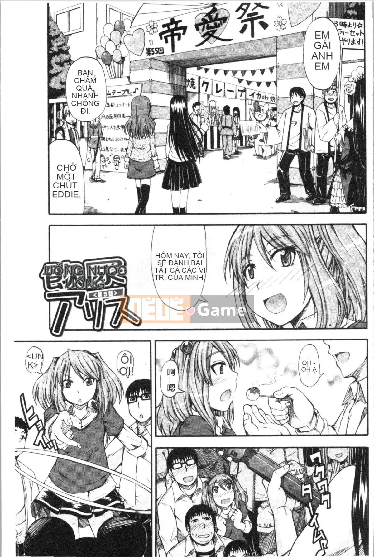 [4K Hankagumi][Goya Takagi] Đi tiểu x Cô gái đi tiểu