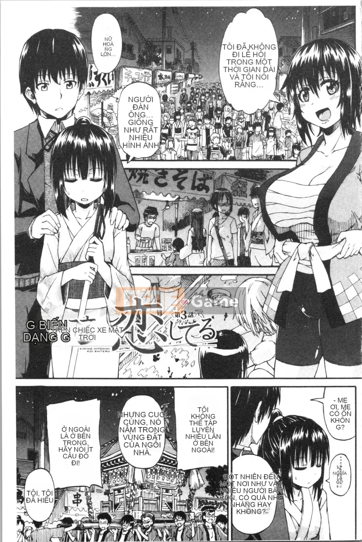 [4K Hankagumi][Goya Takagi] Đi tiểu x Cô gái đi tiểu