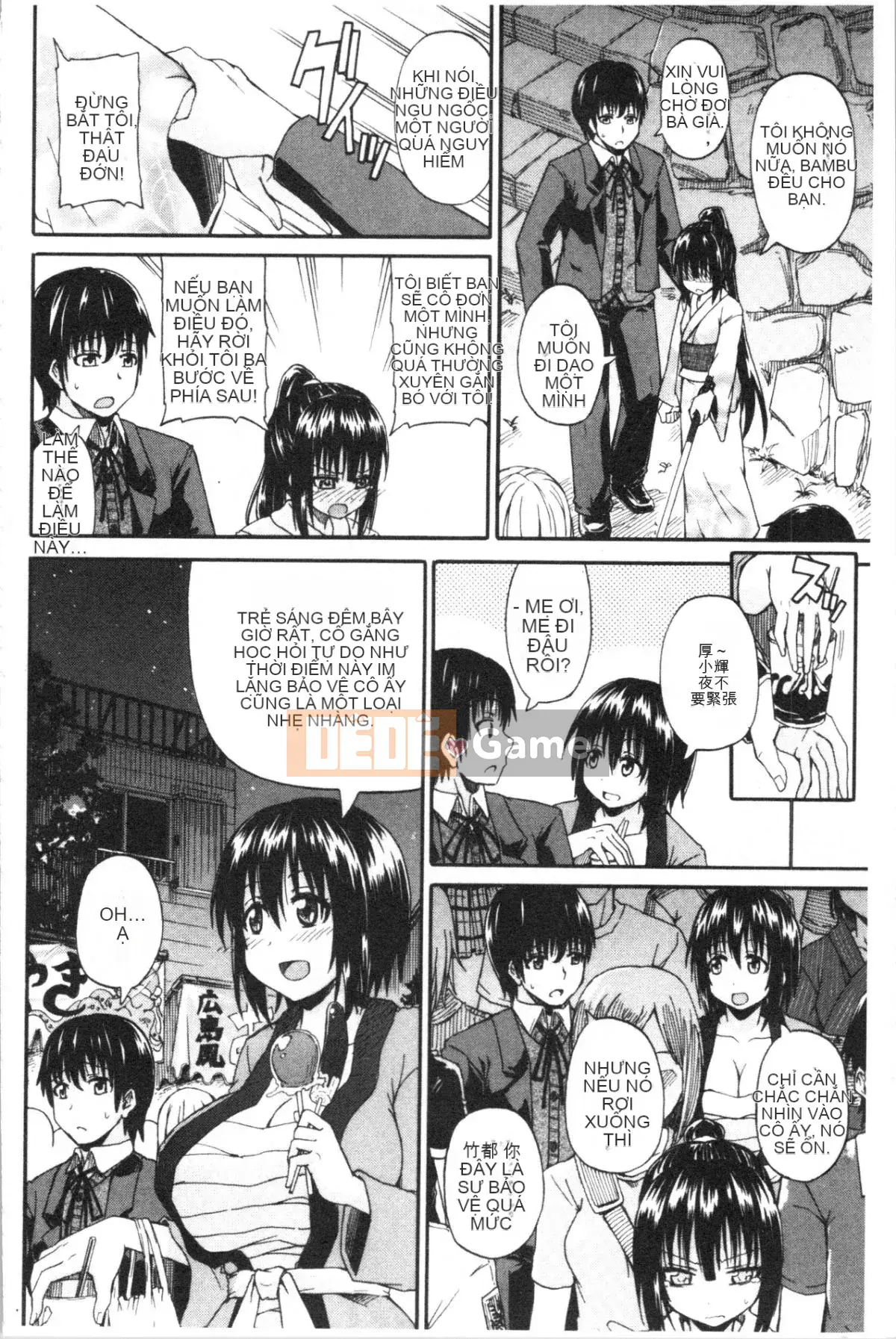 [4K Hankagumi][Goya Takagi] Đi tiểu x Cô gái đi tiểu