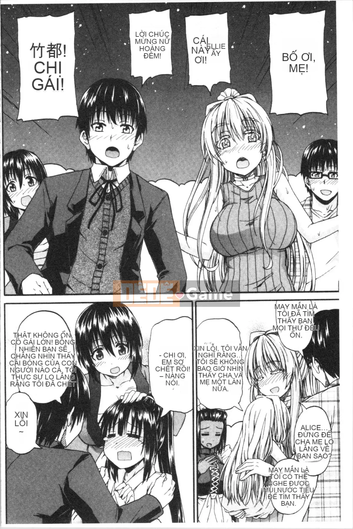 [4K Hankagumi][Goya Takagi] Đi tiểu x Cô gái đi tiểu