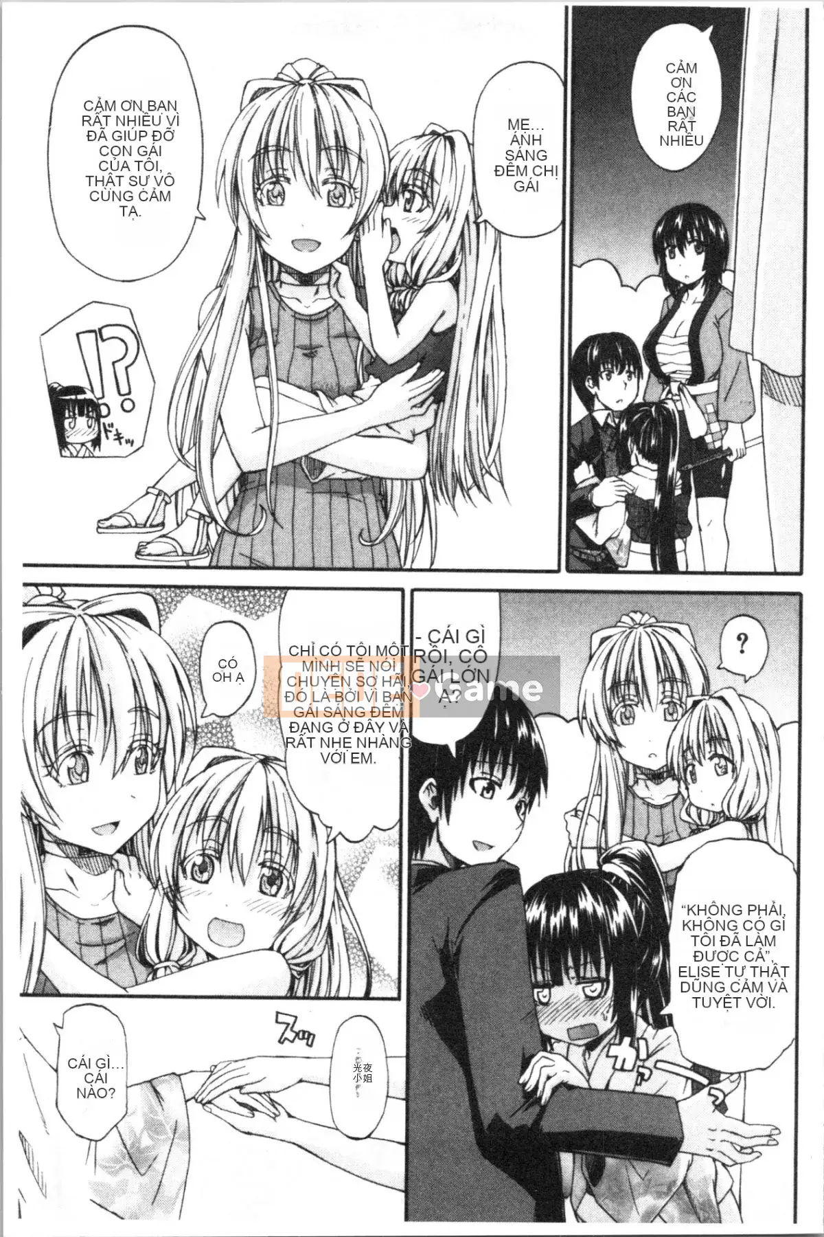 [4K Hankagumi][Goya Takagi] Đi tiểu x Cô gái đi tiểu