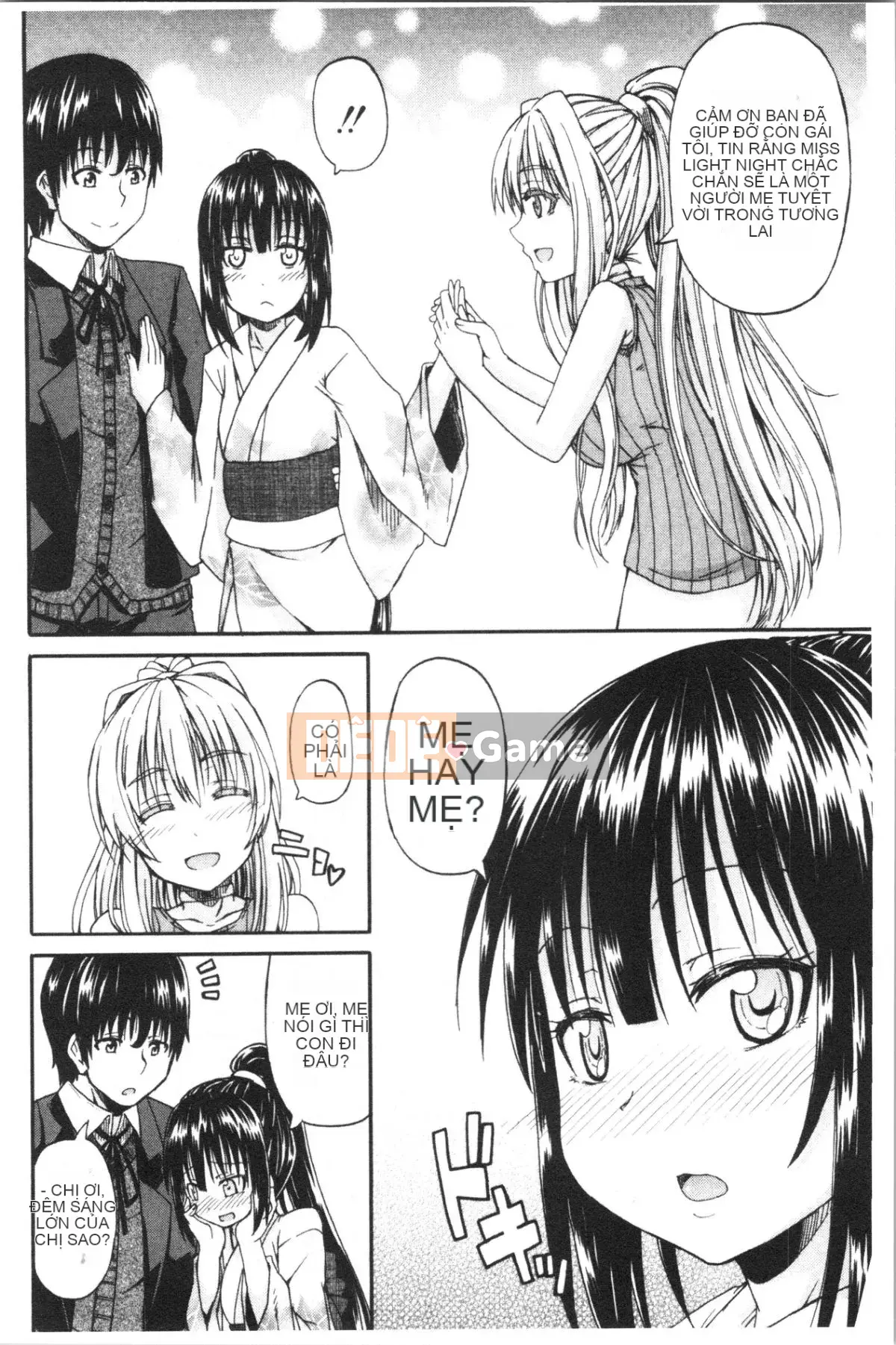 [4K Hankagumi][Goya Takagi] Đi tiểu x Cô gái đi tiểu