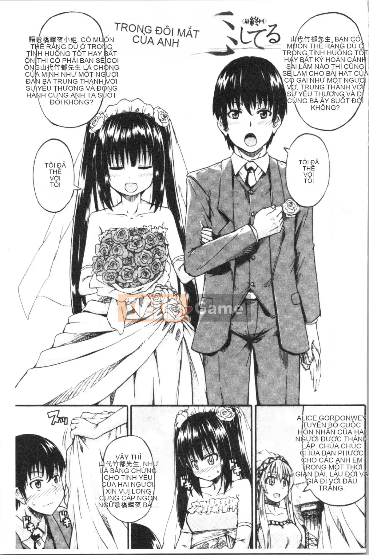 [4K Hankagumi][Goya Takagi] Đi tiểu x Cô gái đi tiểu