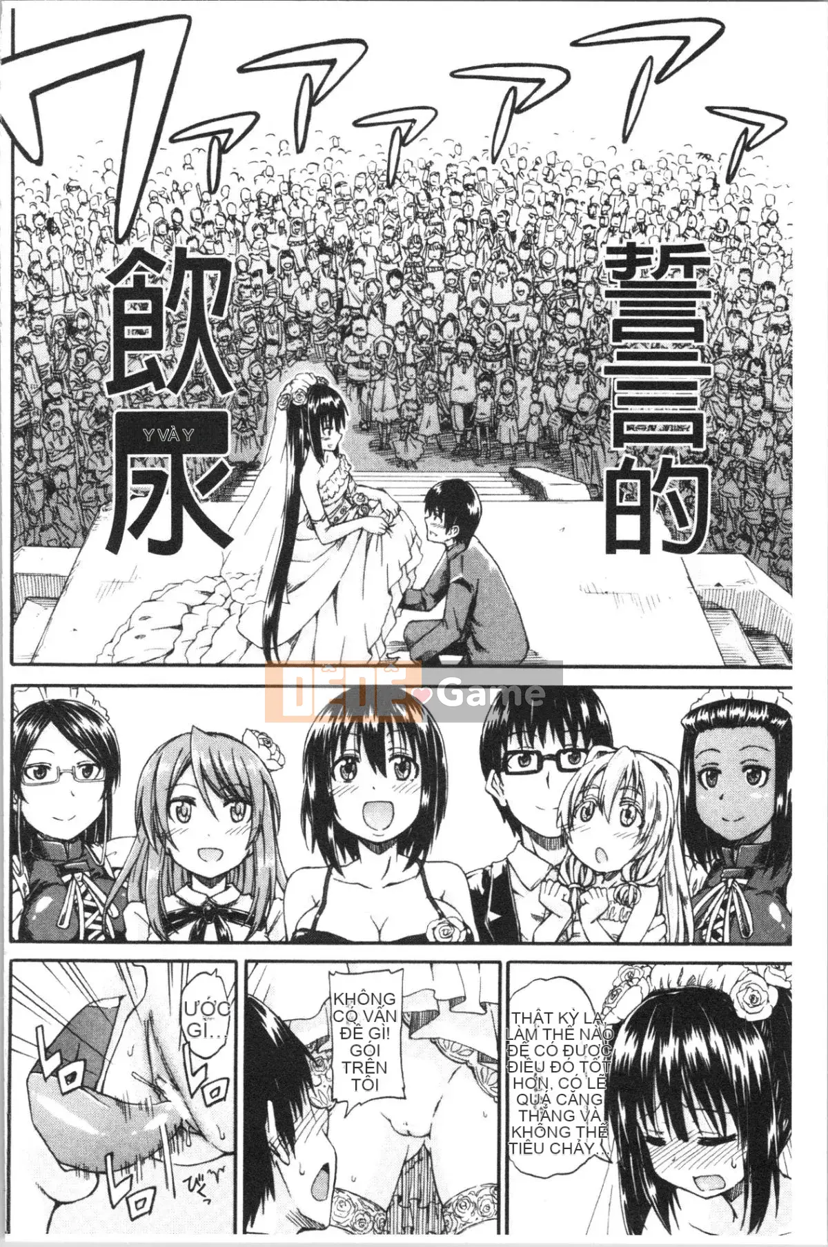 [4K Hankagumi][Goya Takagi] Đi tiểu x Cô gái đi tiểu