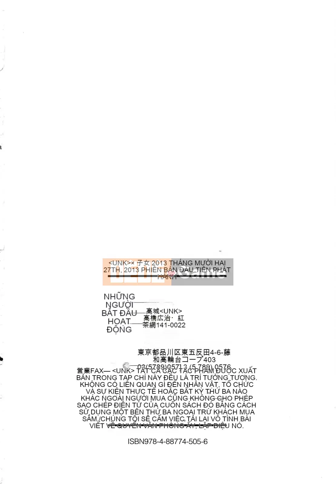 [4K Hankagumi][Goya Takagi] Đi tiểu x Cô gái đi tiểu