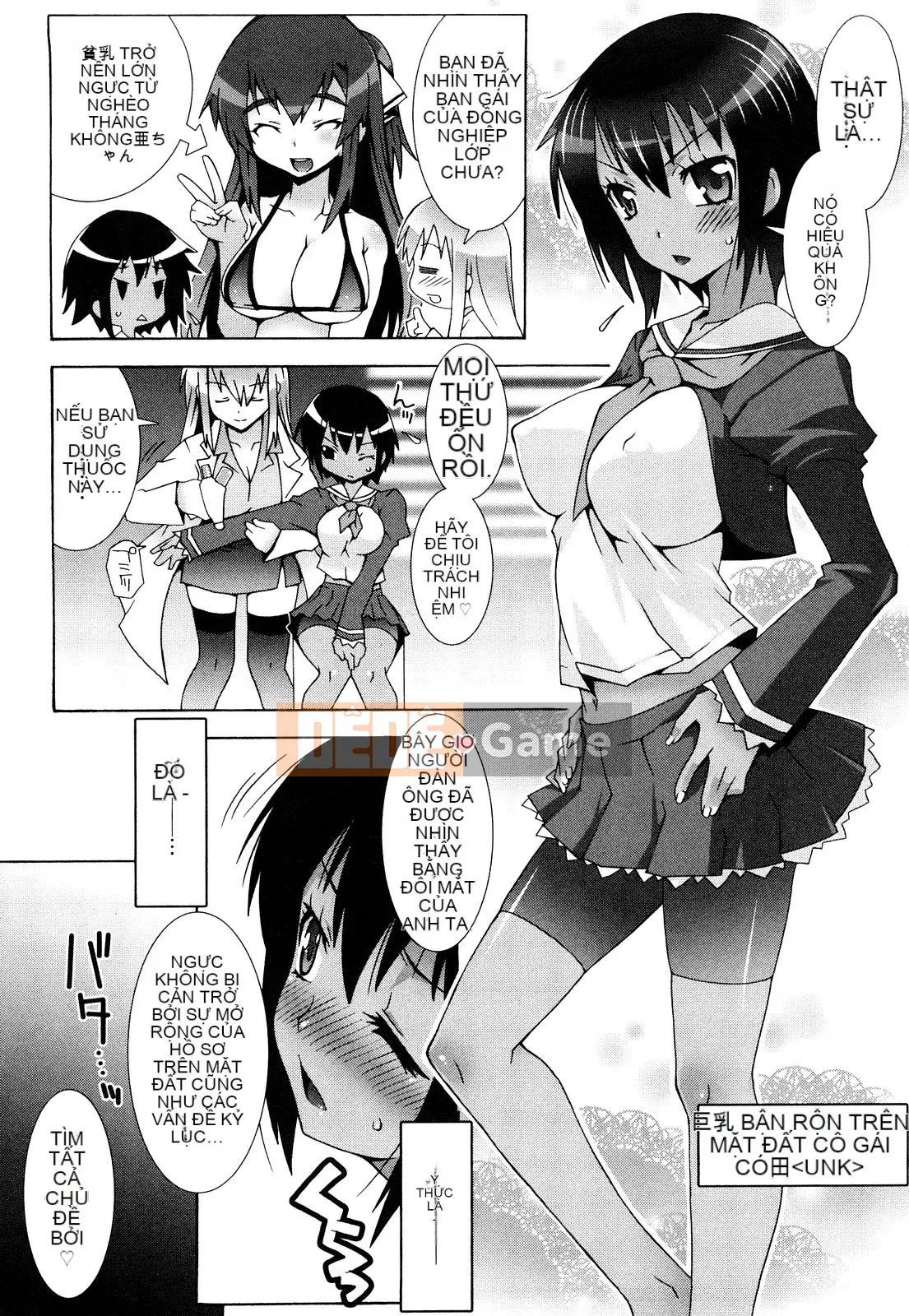 [Mudo Eichi] Bạn gái đang ở bên tôi