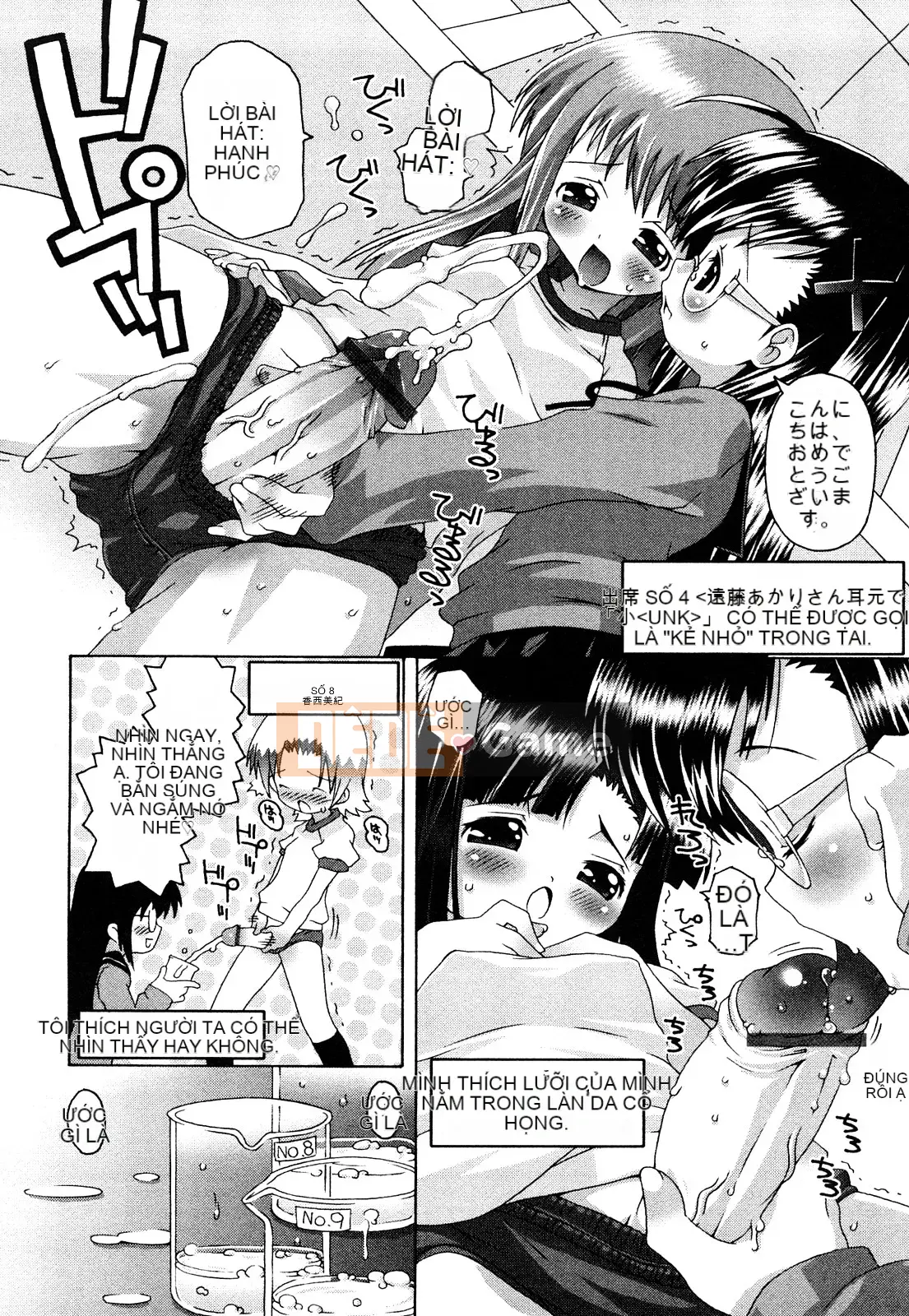 [Mudo Eichi] Bạn gái đang ở bên tôi