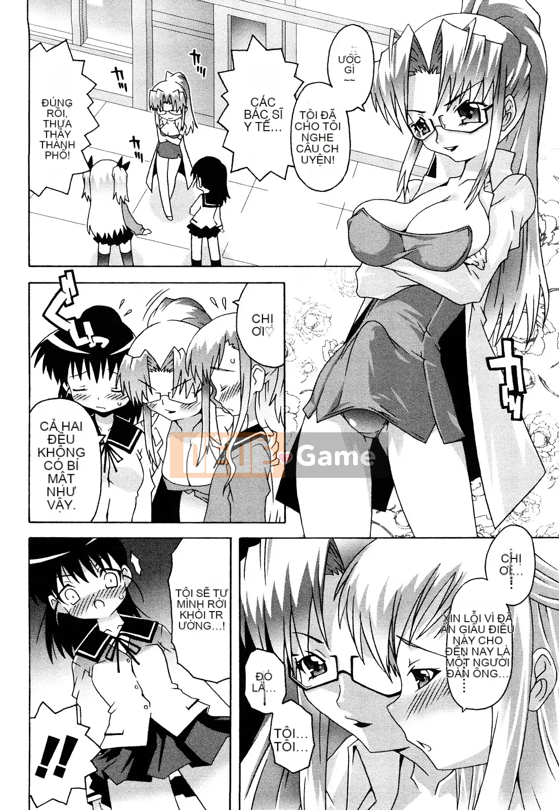 [Mudo Eichi] Bạn gái đang ở bên tôi