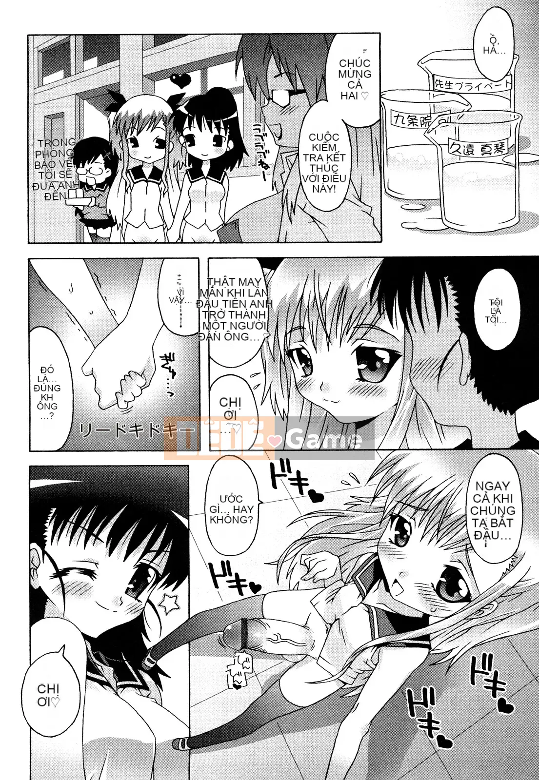 [Mudo Eichi] Bạn gái đang ở bên tôi