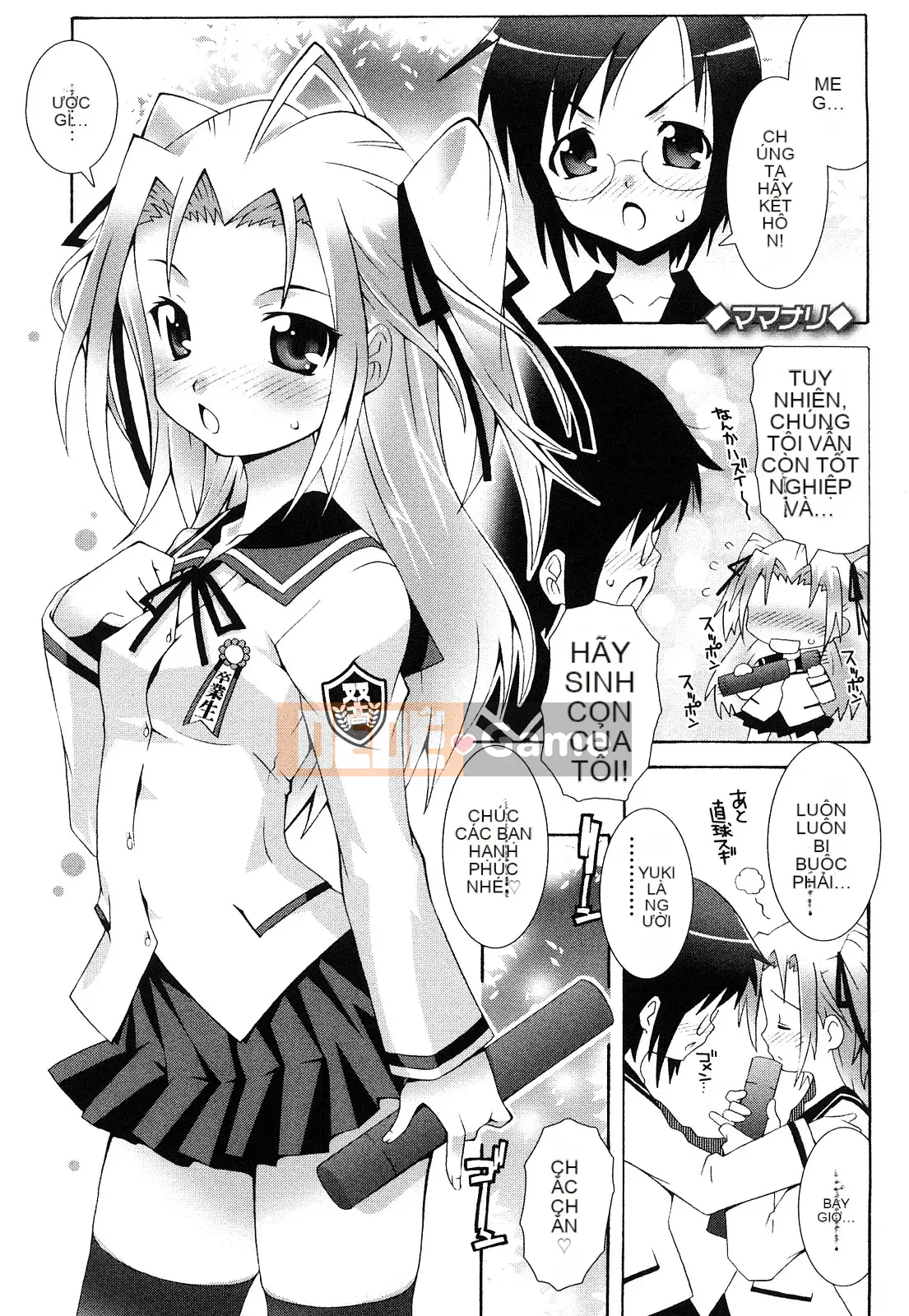 [Mudo Eichi] Bạn gái đang ở bên tôi