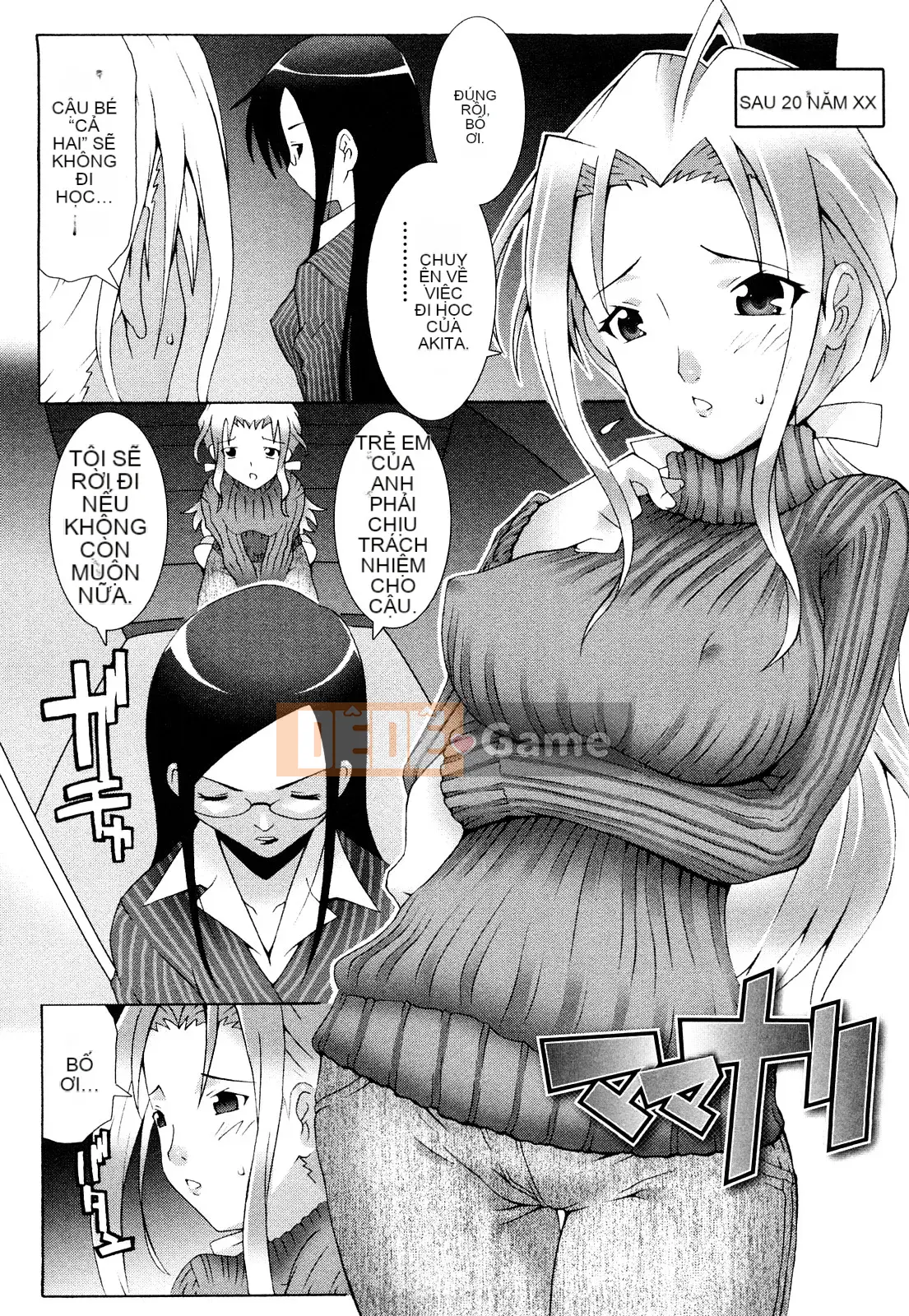 [Mudo Eichi] Bạn gái đang ở bên tôi