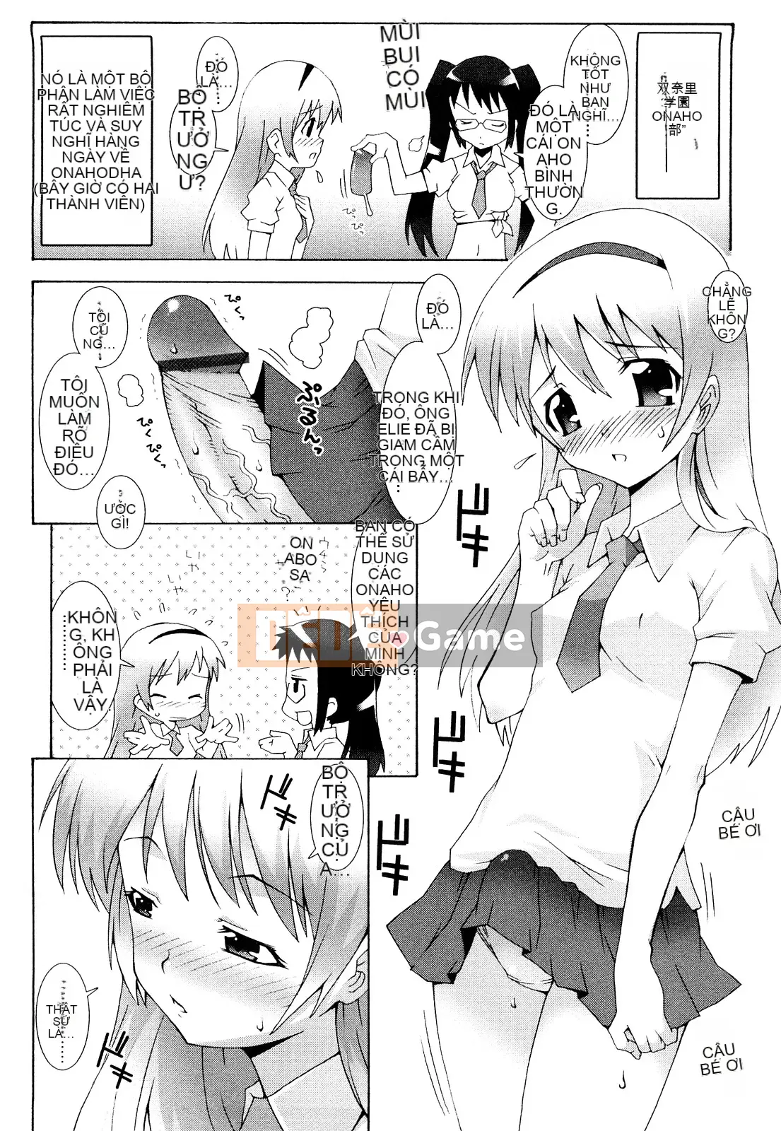 [Mudo Eichi] Bạn gái đang ở bên tôi