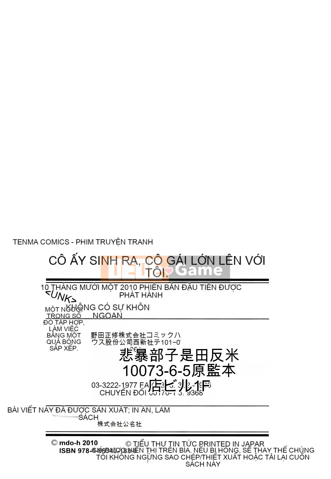 [Mudo Eichi] Bạn gái đang ở bên tôi