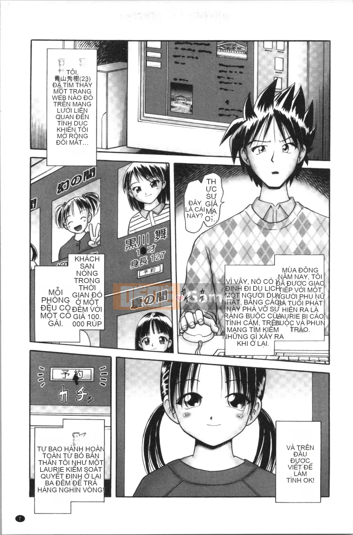 [4K Hankagumi][Zero] Giải trí thời thơ ấu Tình huống du hành hơi nước đầy dục vọng