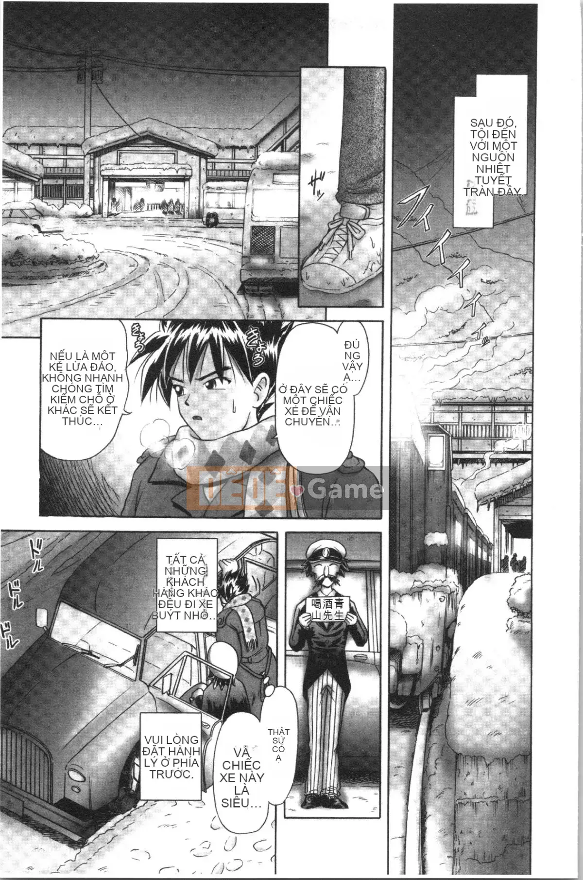 [4K Hankagumi][Zero] Giải trí thời thơ ấu Tình huống du hành hơi nước đầy dục vọng