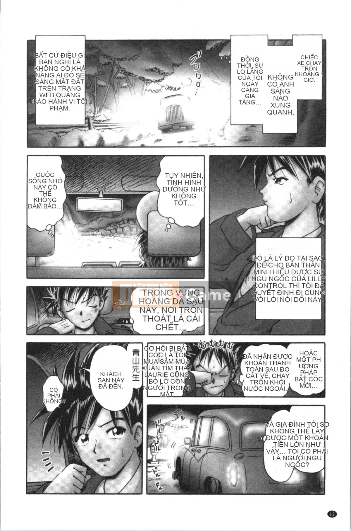 [4K Hankagumi][Zero] Giải trí thời thơ ấu Tình huống du hành hơi nước đầy dục vọng