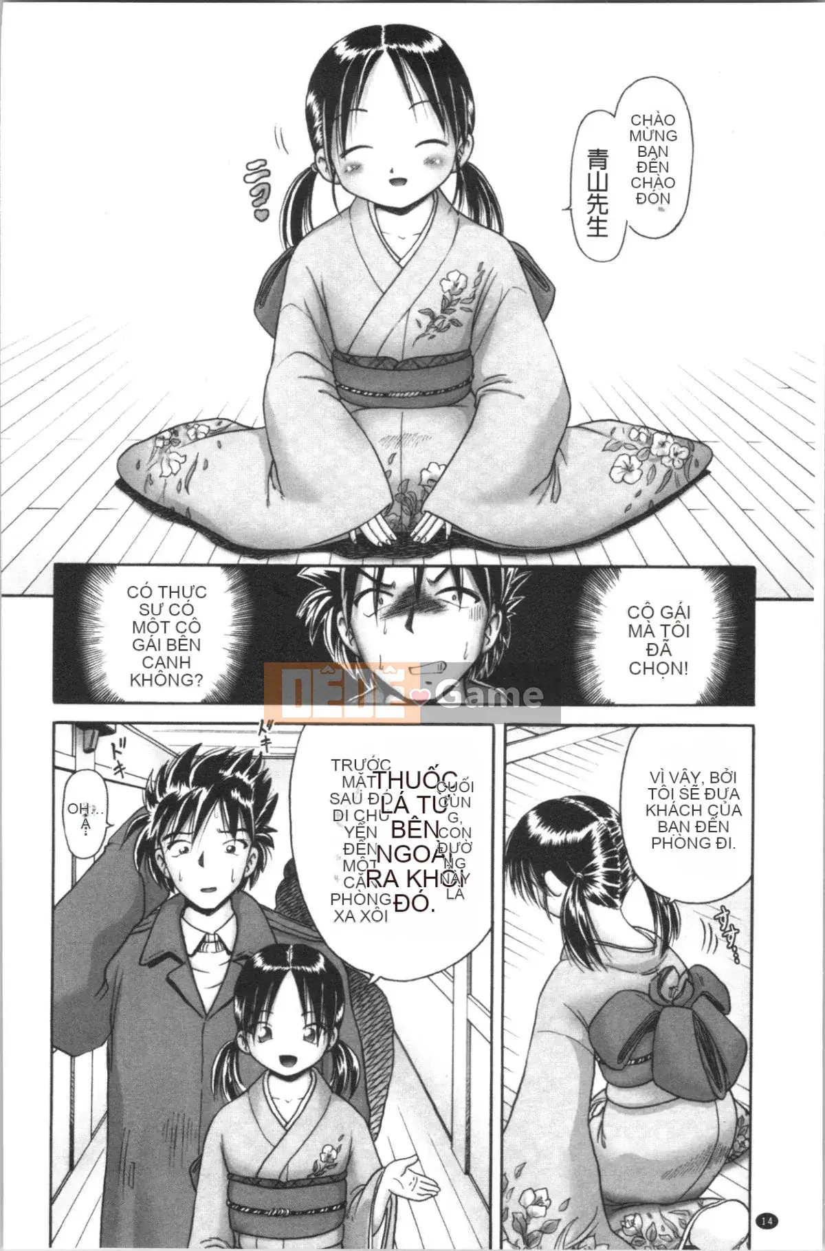 [4K Hankagumi][Zero] Giải trí thời thơ ấu Tình huống du hành hơi nước đầy dục vọng