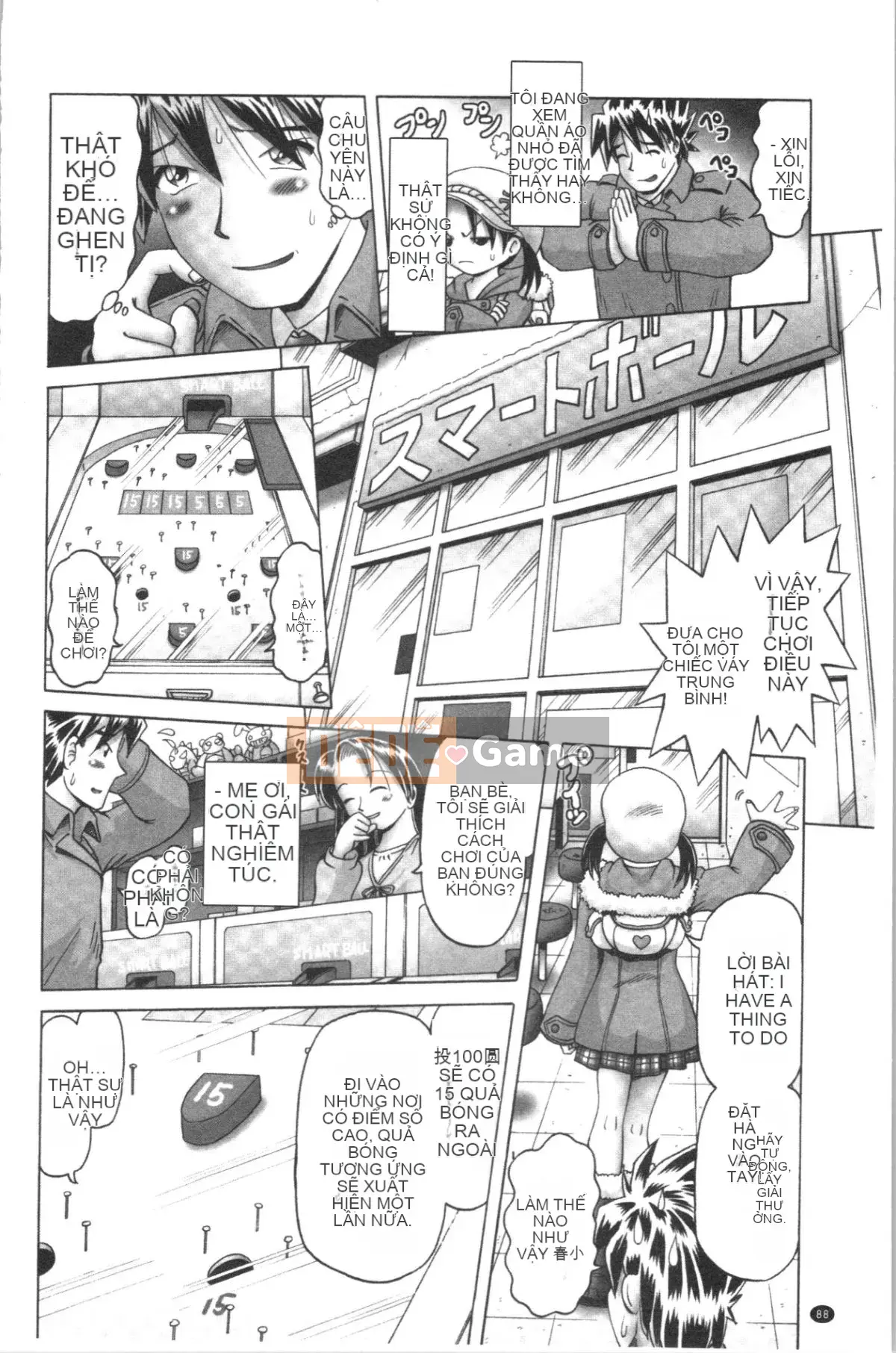 [4K Hankagumi][Zero] Giải trí thời thơ ấu Tình huống du hành hơi nước đầy dục vọng