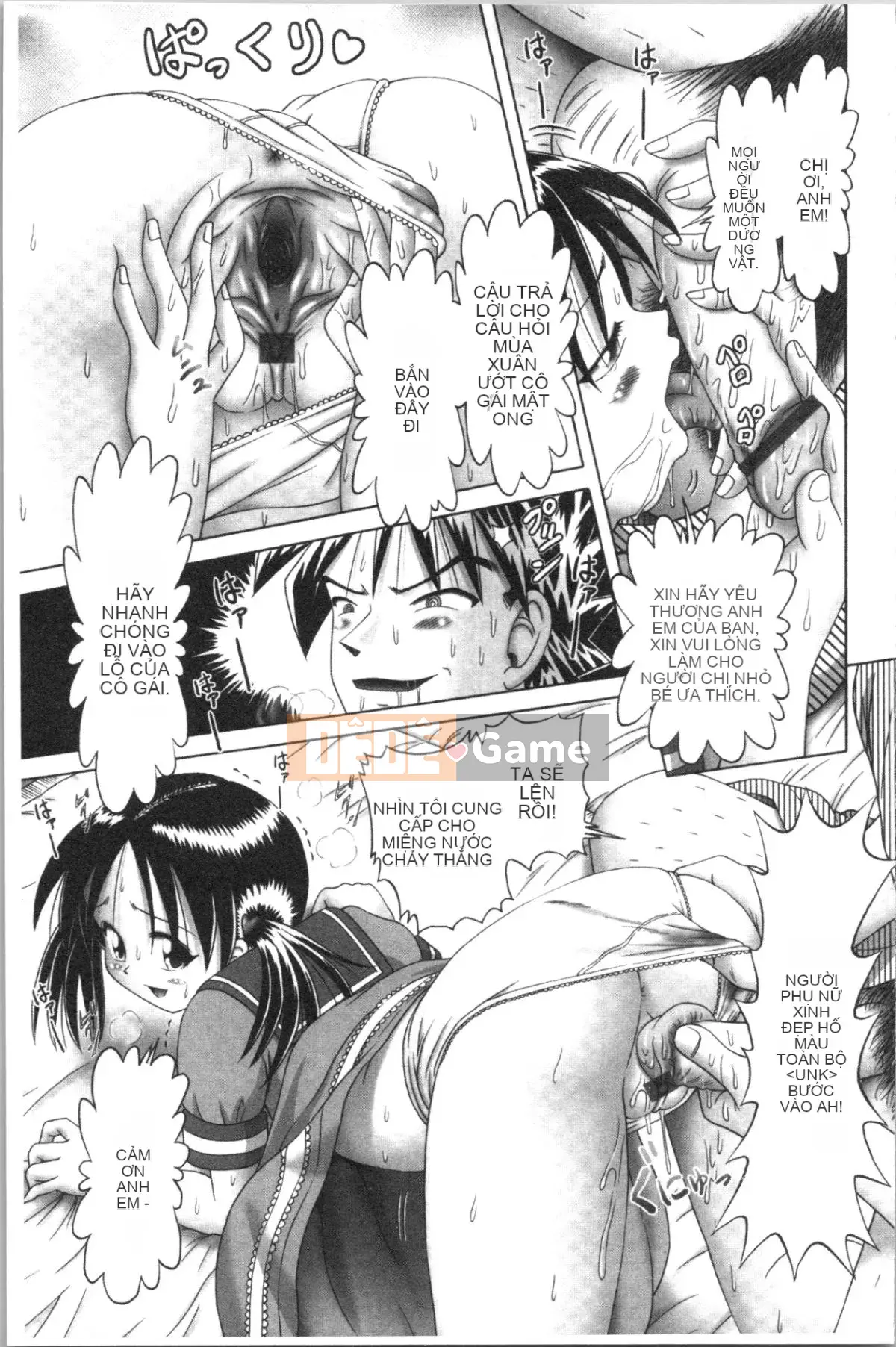 [4K Hankagumi][Zero] Giải trí thời thơ ấu Tình huống du hành hơi nước đầy dục vọng